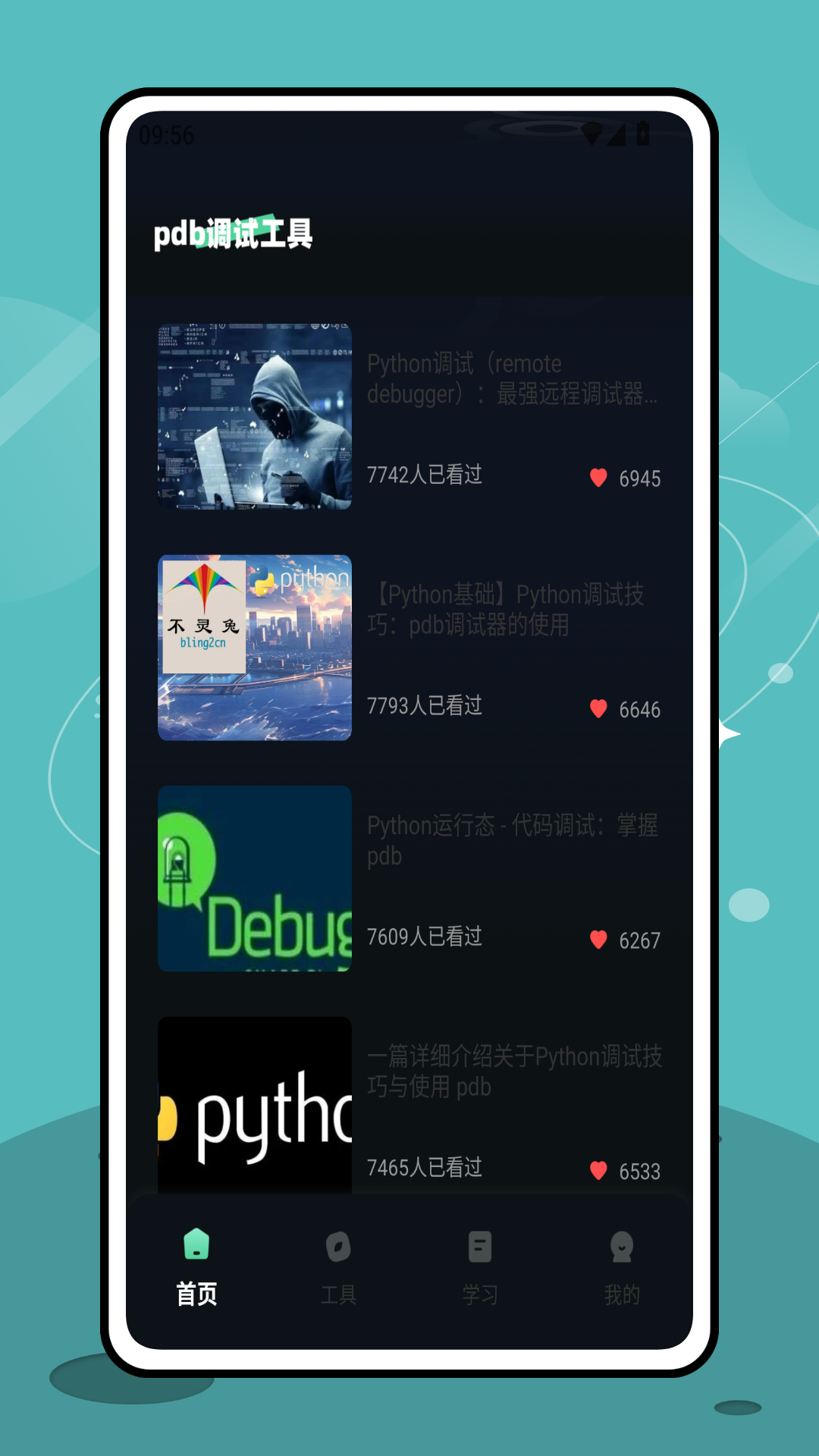 精彩截图-GoClaw2026官方新版