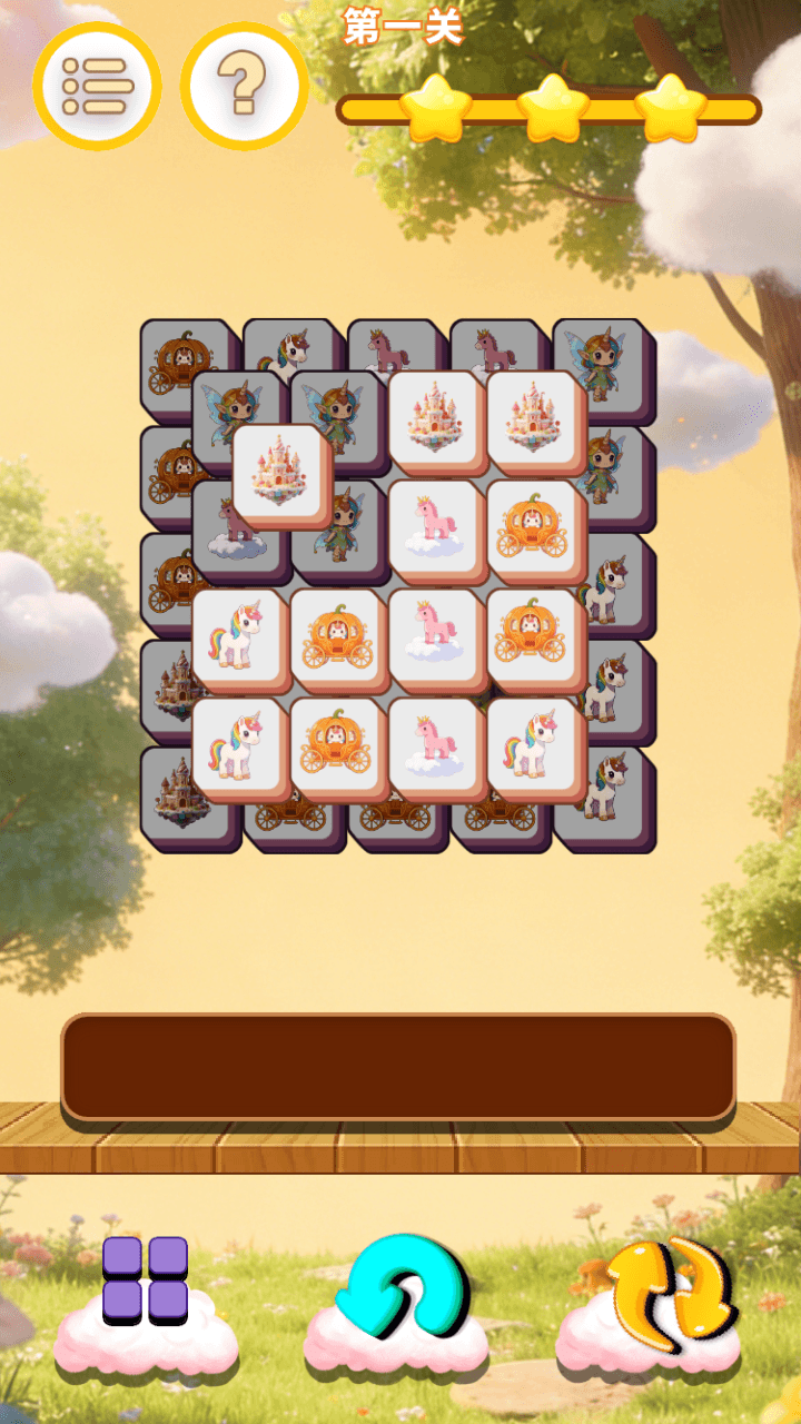 精彩截图-缤纷童话合集2026官方新版