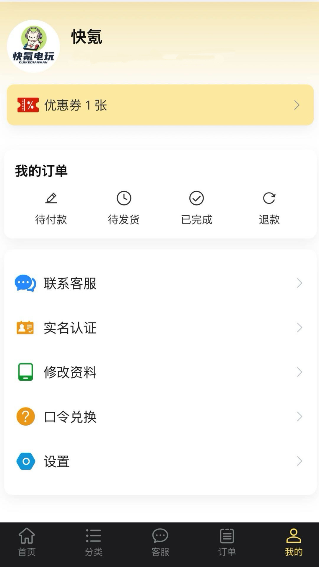 精彩截图-杰小氪2026官方新版