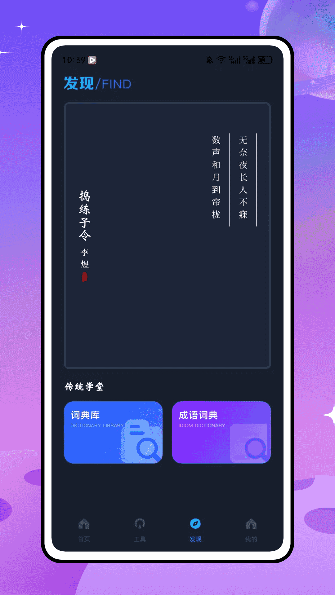 精彩截图-易上网2026官方新版