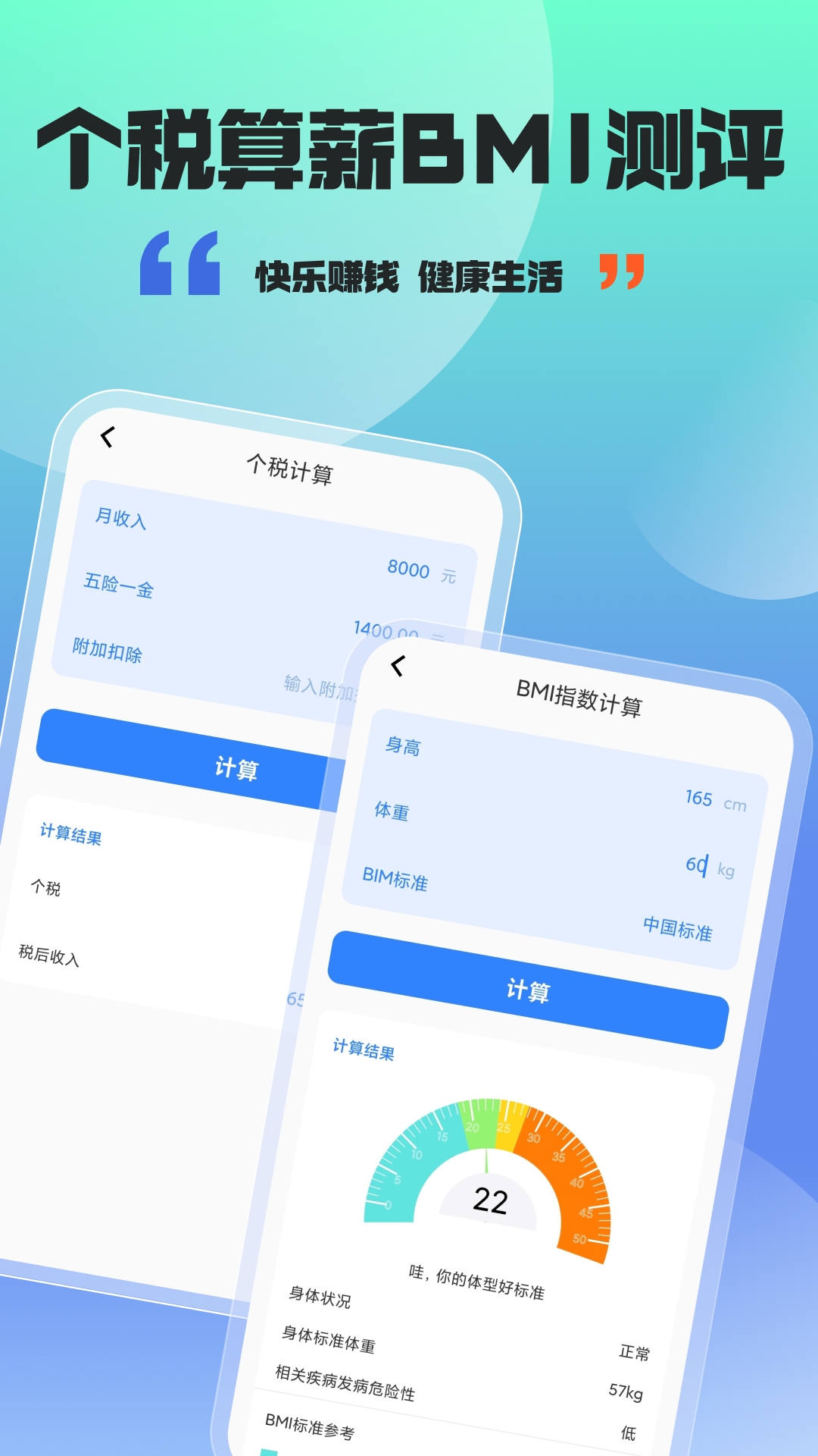 精彩截图-立方计算器2026官方新版