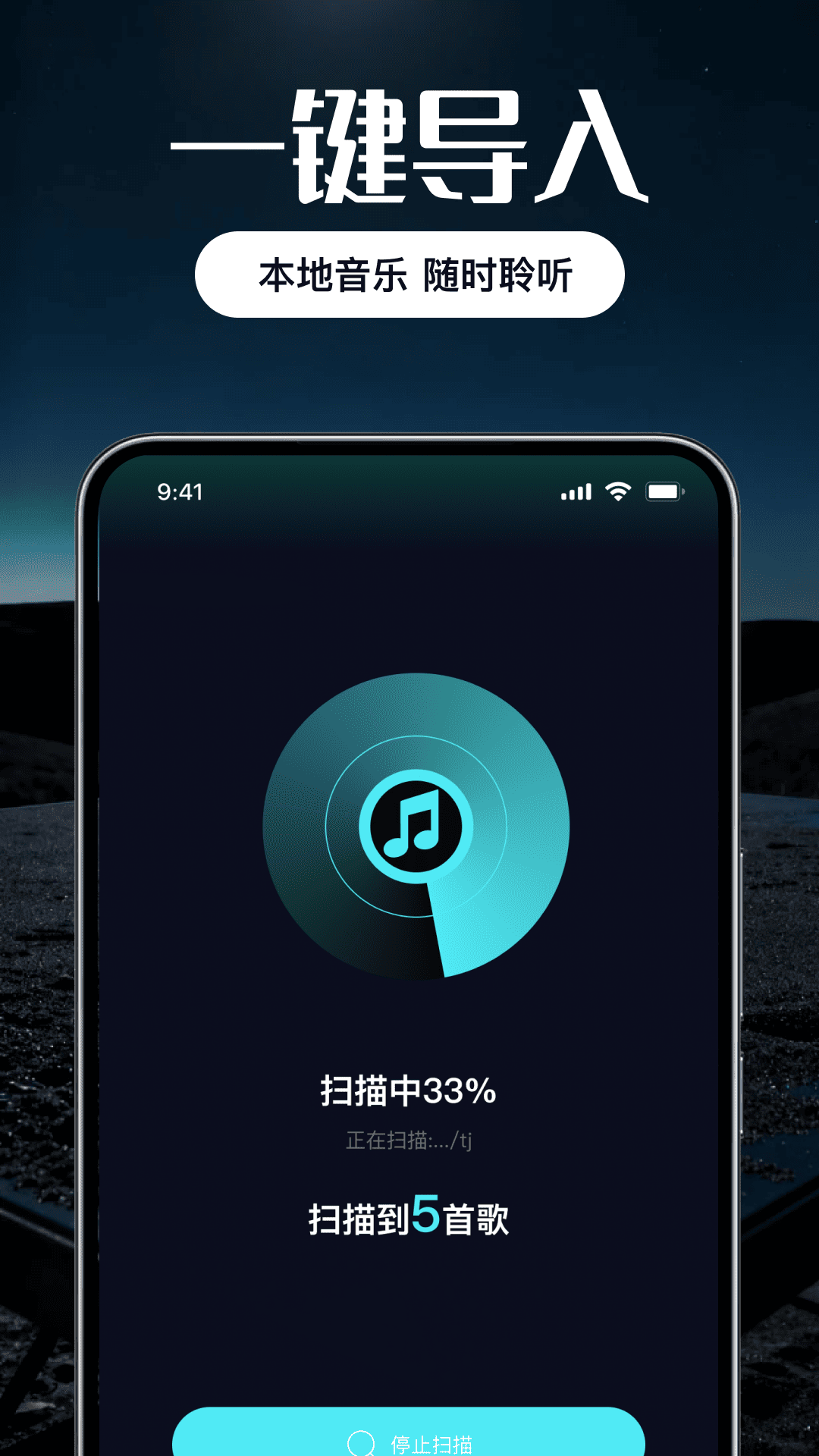 精彩截图-全免随心听歌曲播放器2026官方新版