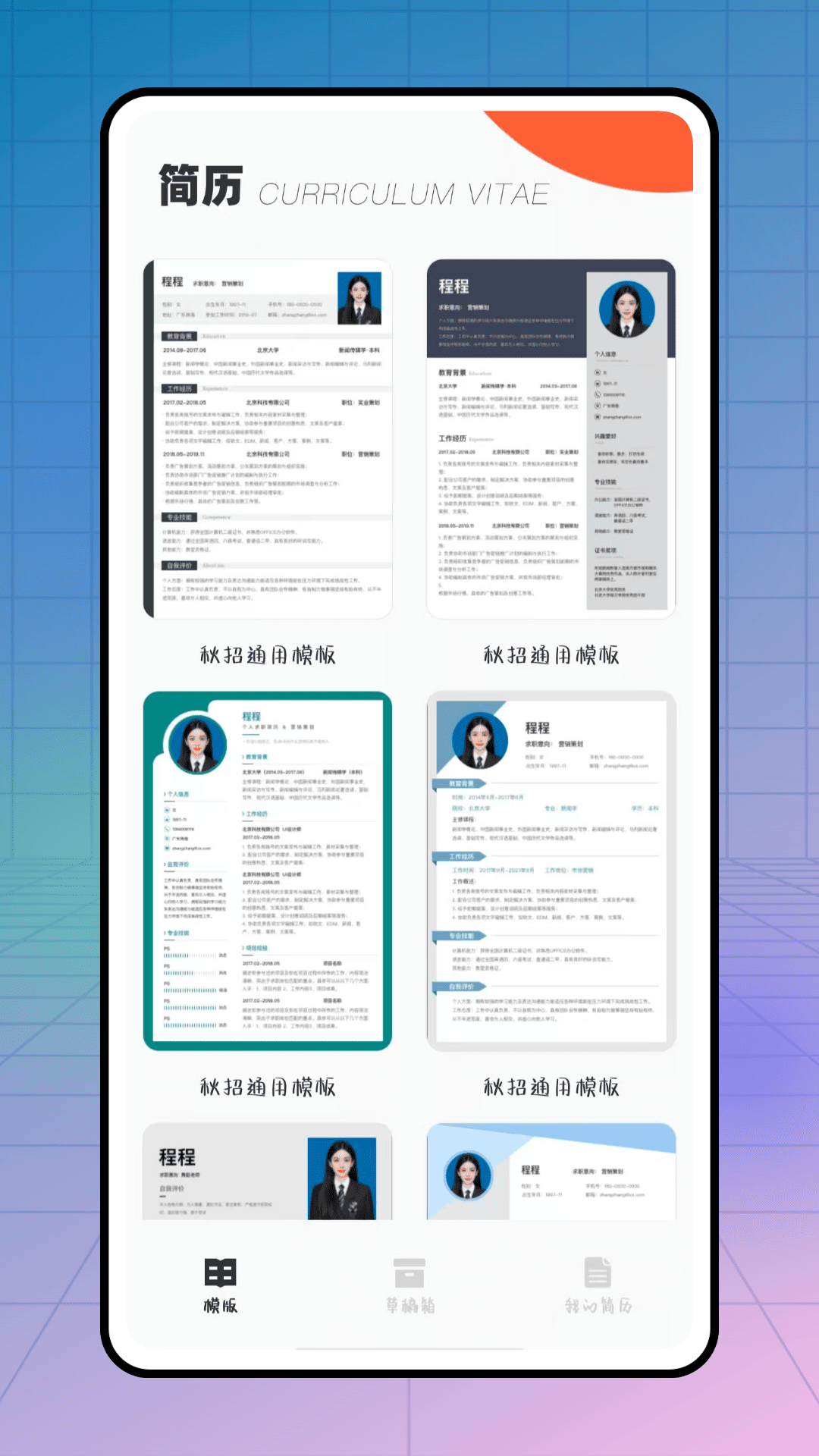 精彩截图-惠好办2026官方新版