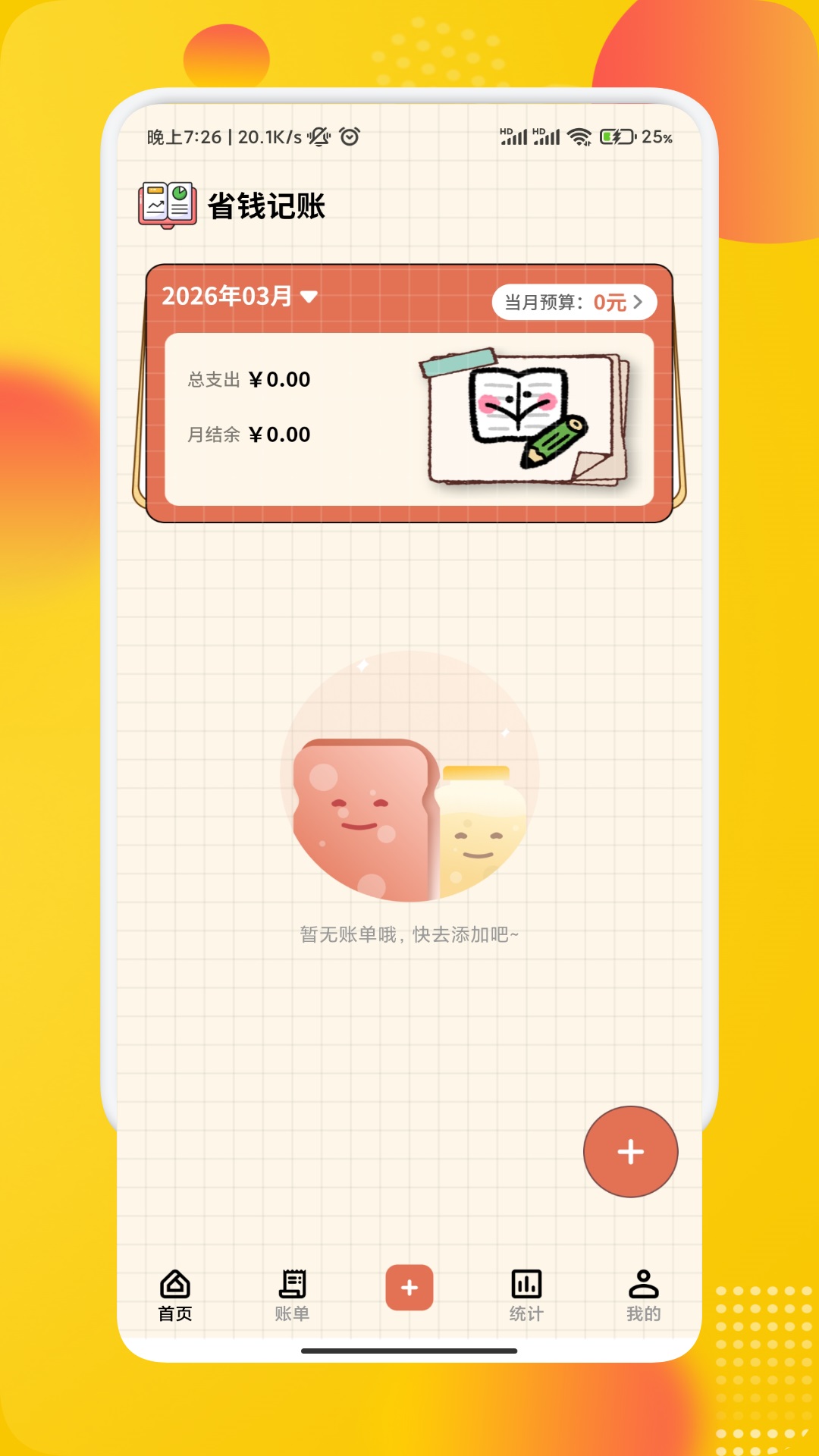 精彩截图-金币云集记2026官方新版