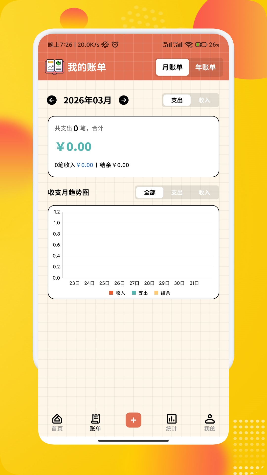 精彩截图-金币云集记2026官方新版