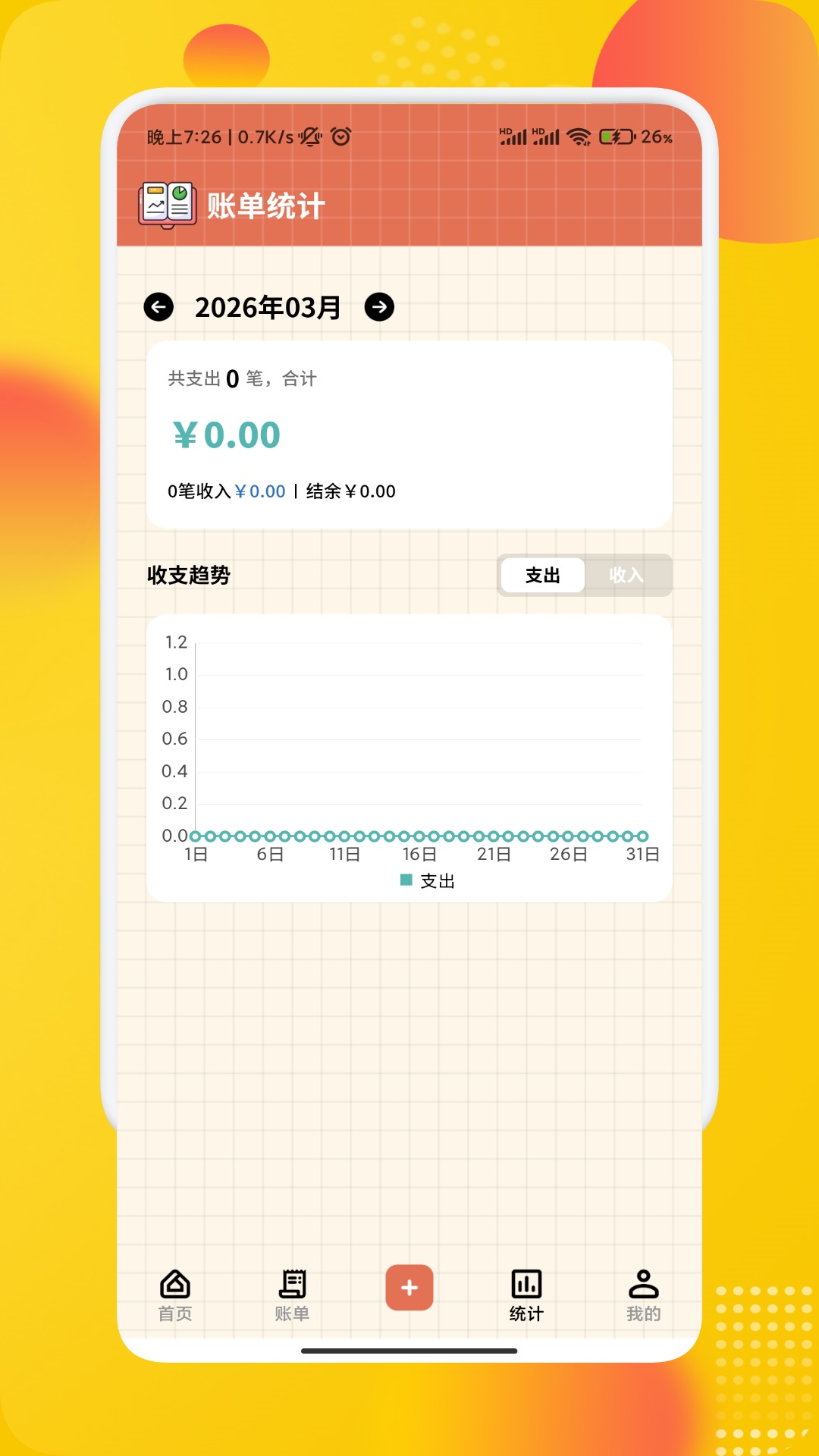 精彩截图-金币云集记2026官方新版