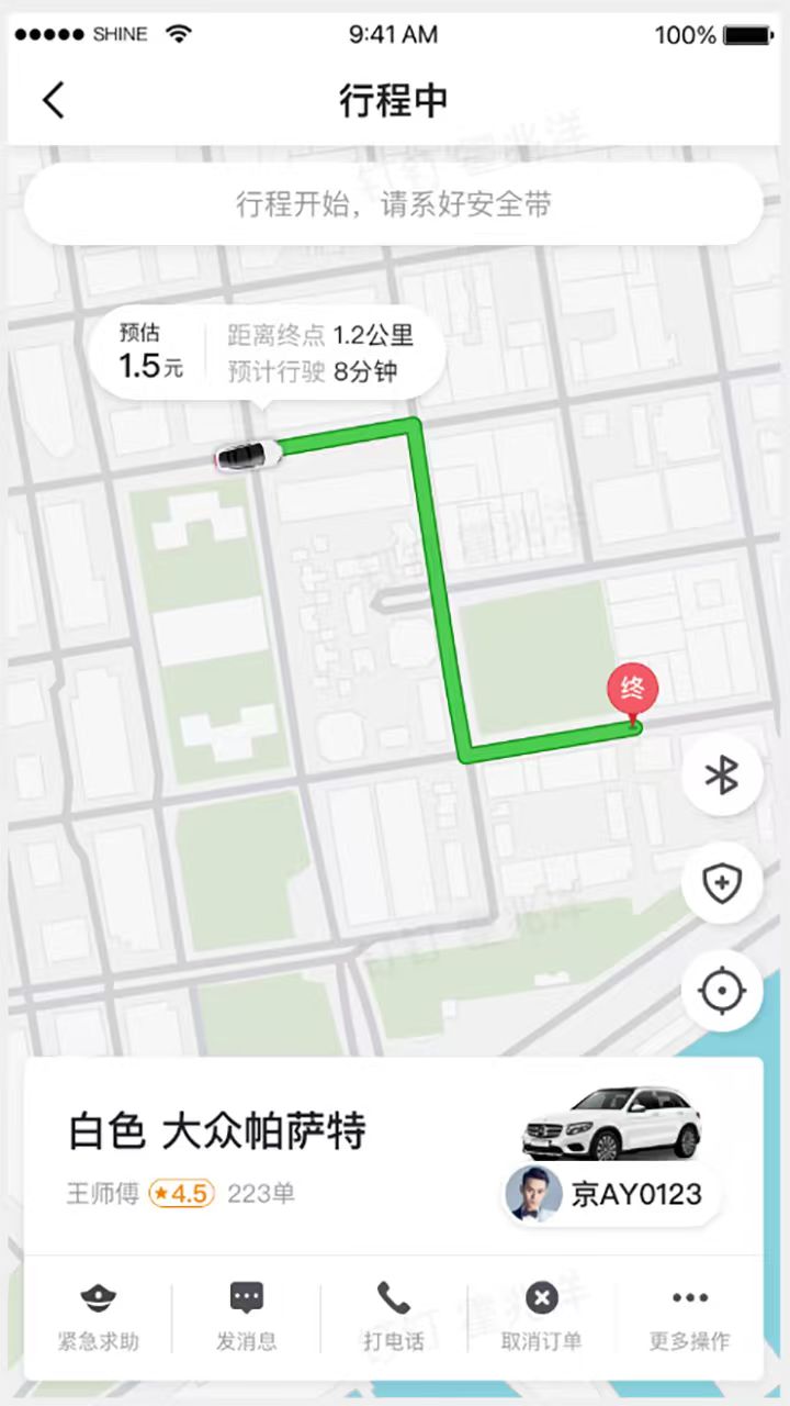 精彩截图-刘备约车车主端2026官方新版