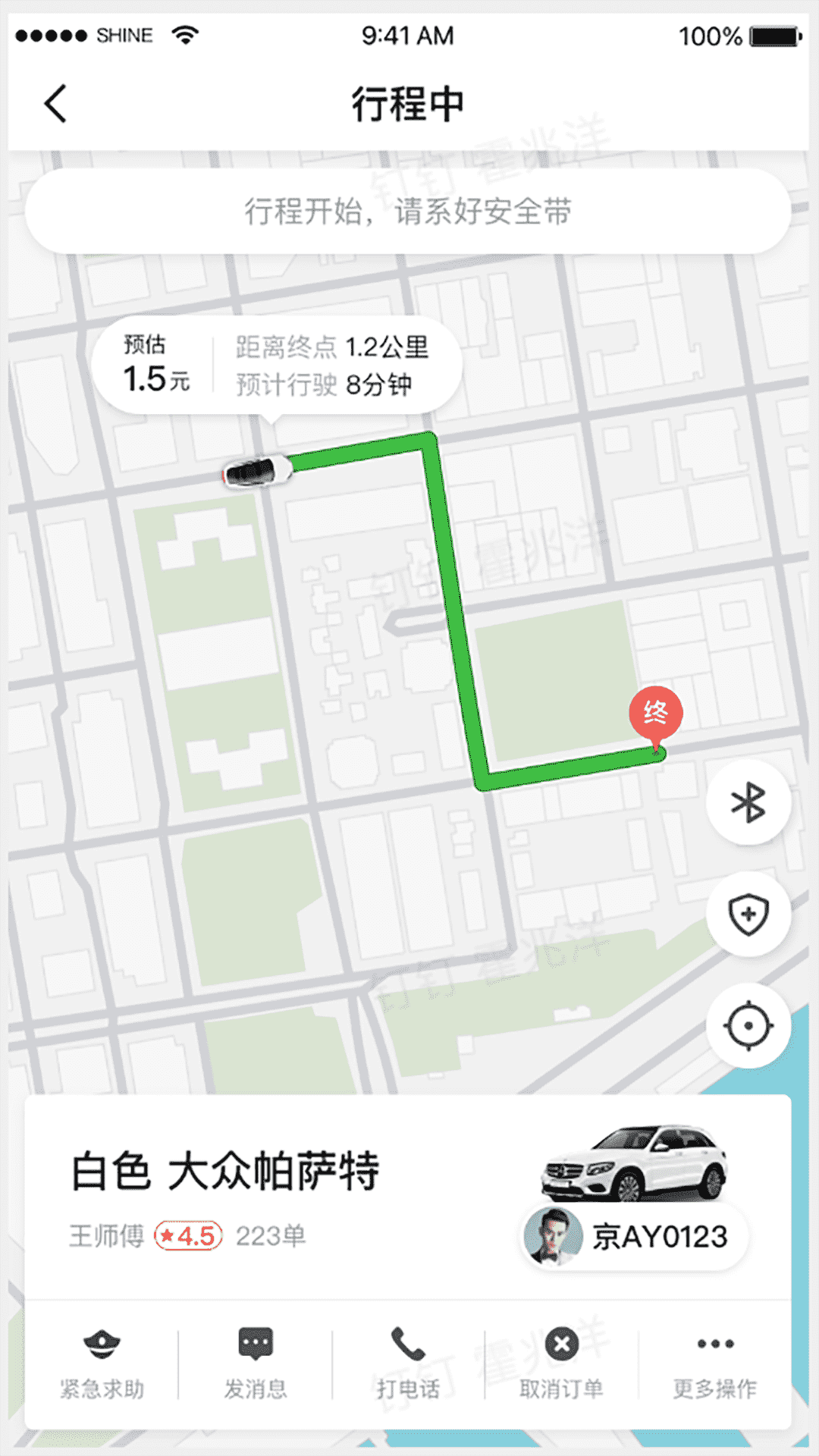 精彩截图-刘备约车车主端2026官方新版