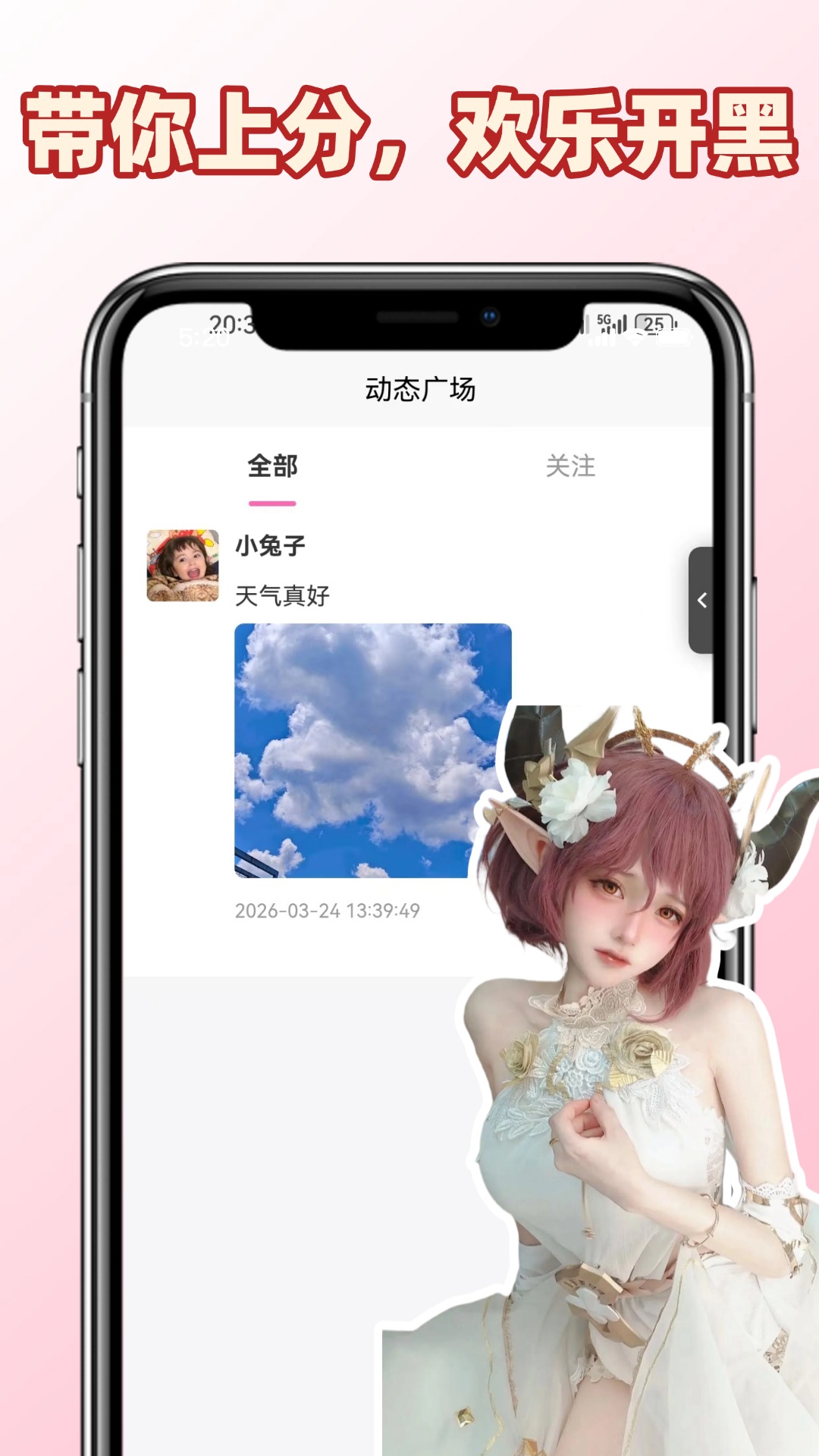 精彩截图-初恋陪陪2026官方新版