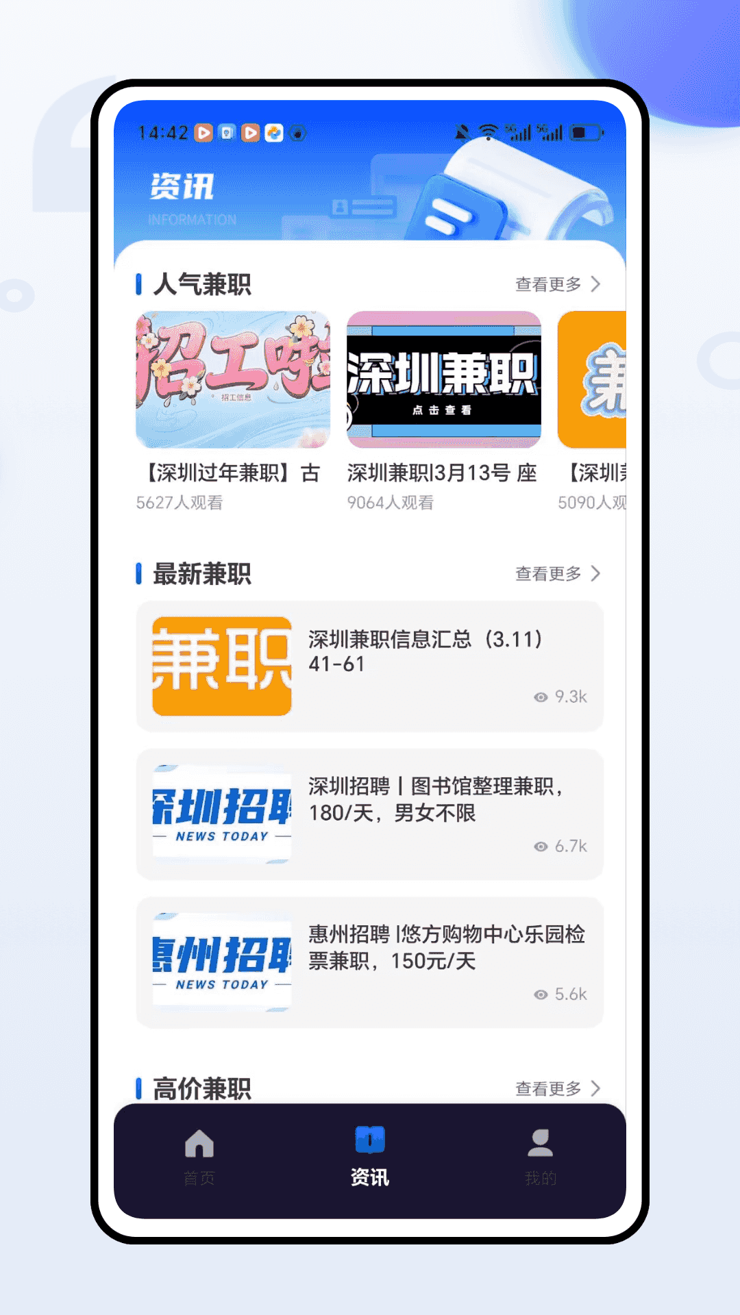 精彩截图-趣味悬赏2026官方新版