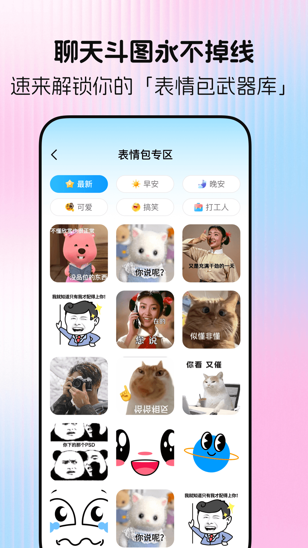 精彩截图-免费壁纸大师2026官方新版