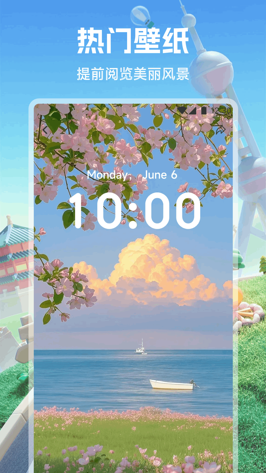 精彩截图-Budget出行2026官方新版