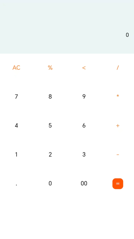 精彩截图-易小算2026官方新版