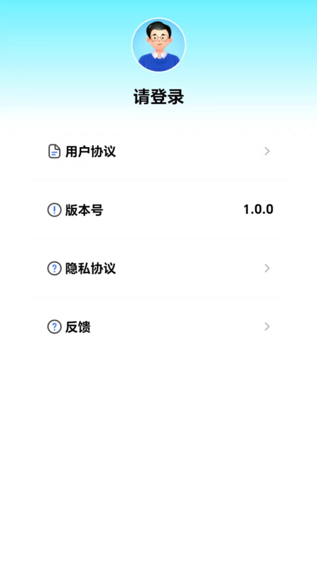 精彩截图-易小算2026官方新版