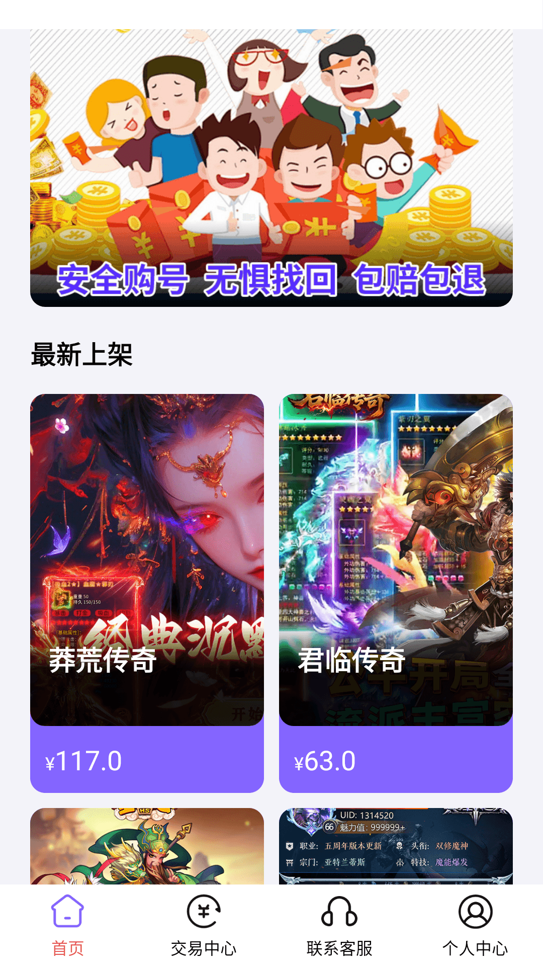 精彩截图-折氪丸游戏2026官方新版