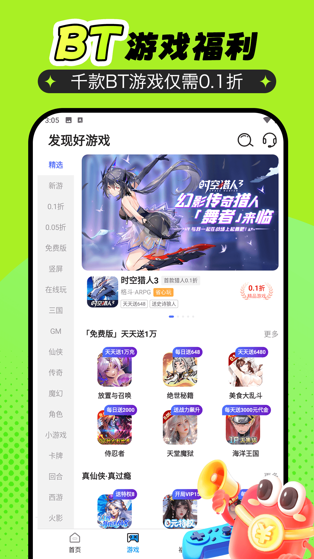 精彩截图-折氪丸游戏2026官方新版