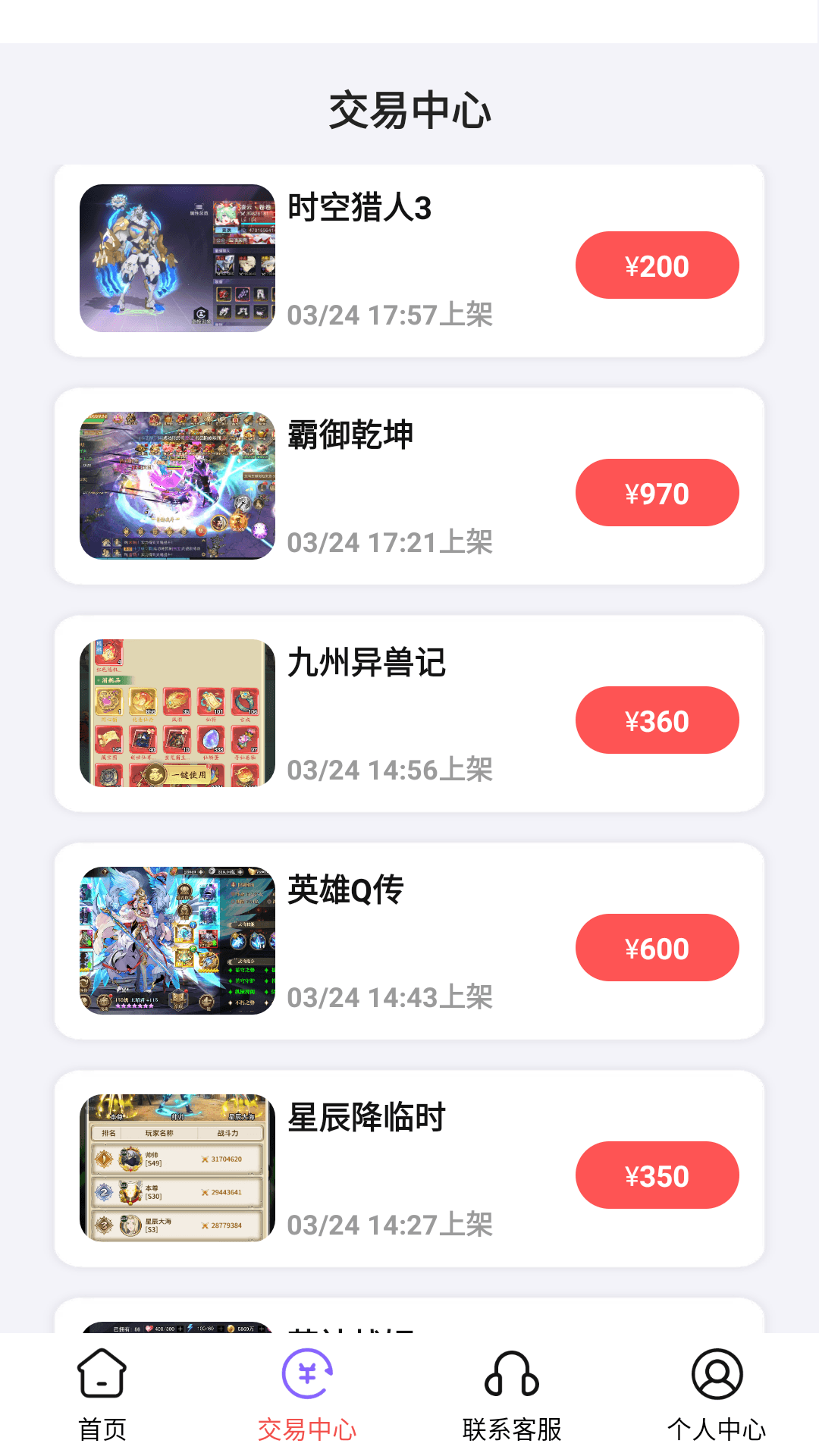 精彩截图-折氪丸游戏2026官方新版