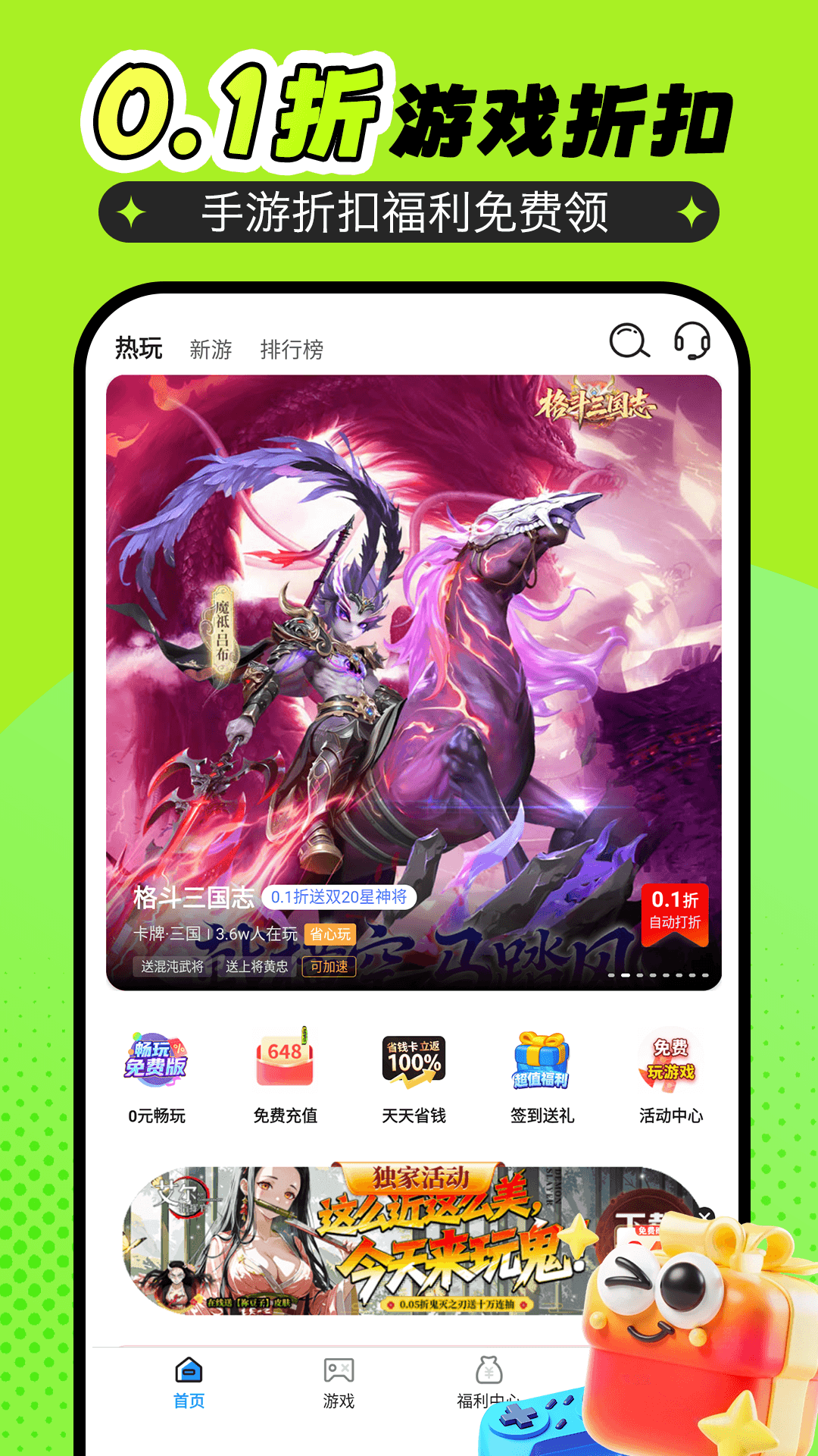 精彩截图-折氪丸游戏2026官方新版