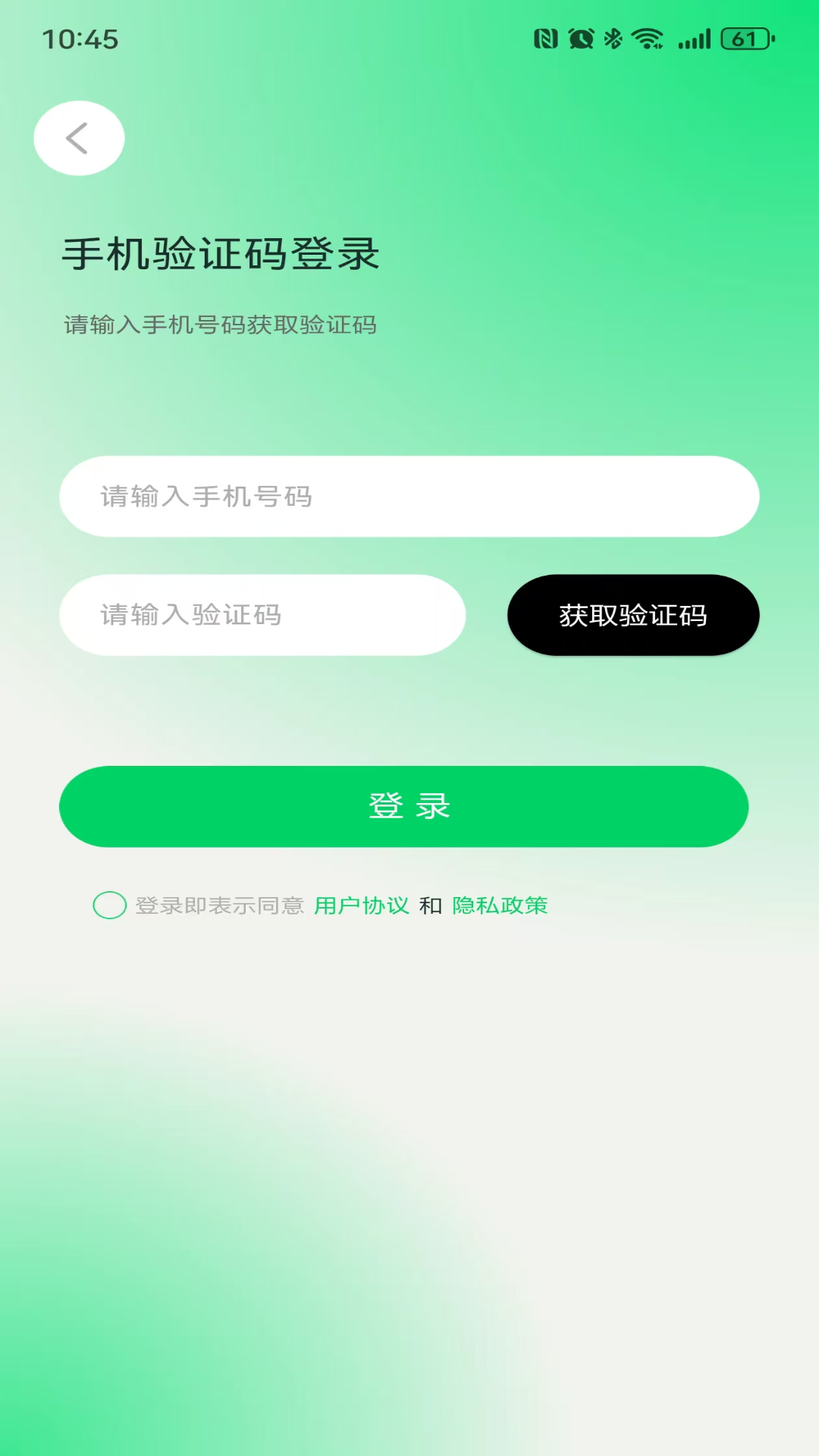 精彩截图-绿兔智联2026官方新版