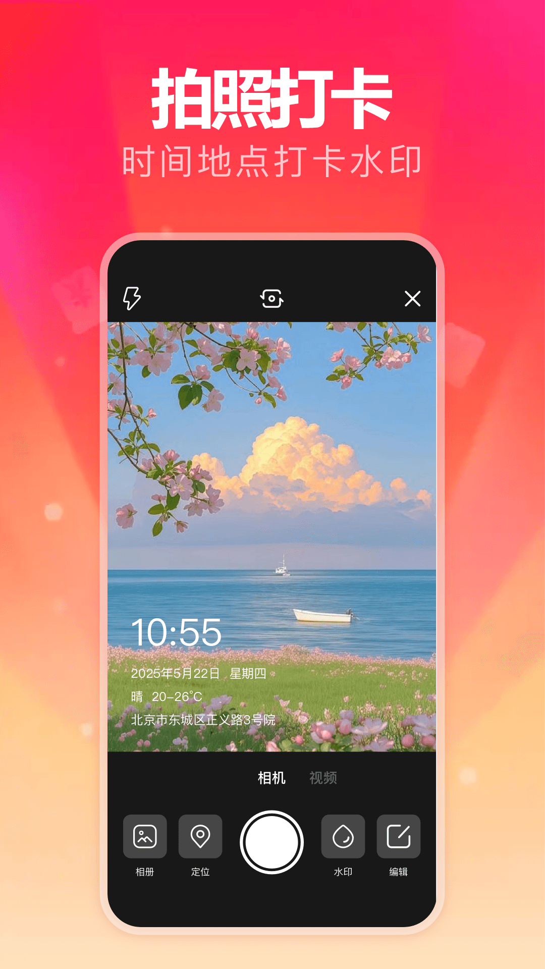 精彩截图-Esc逃跑2026官方新版