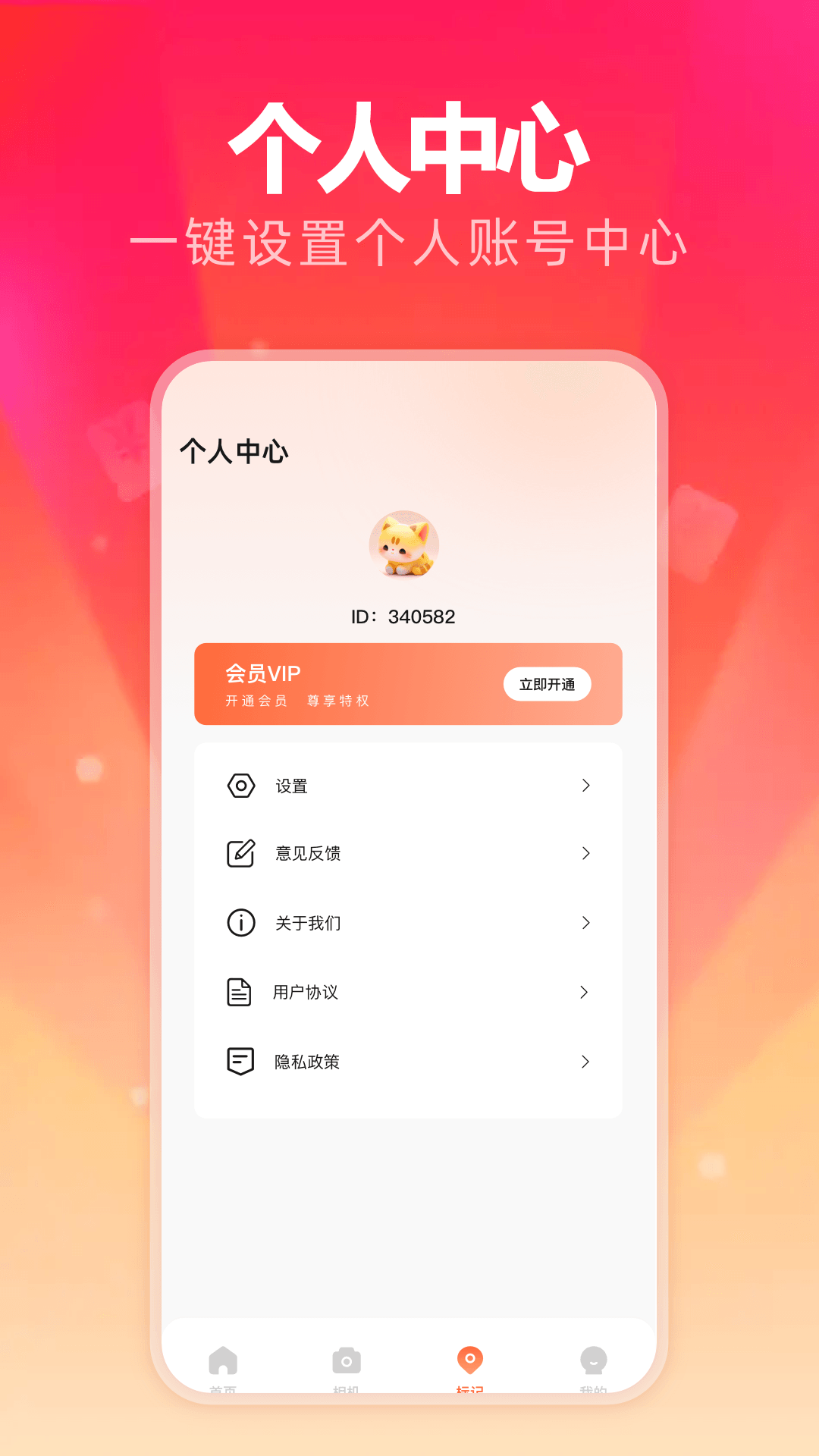 精彩截图-Esc逃跑2026官方新版