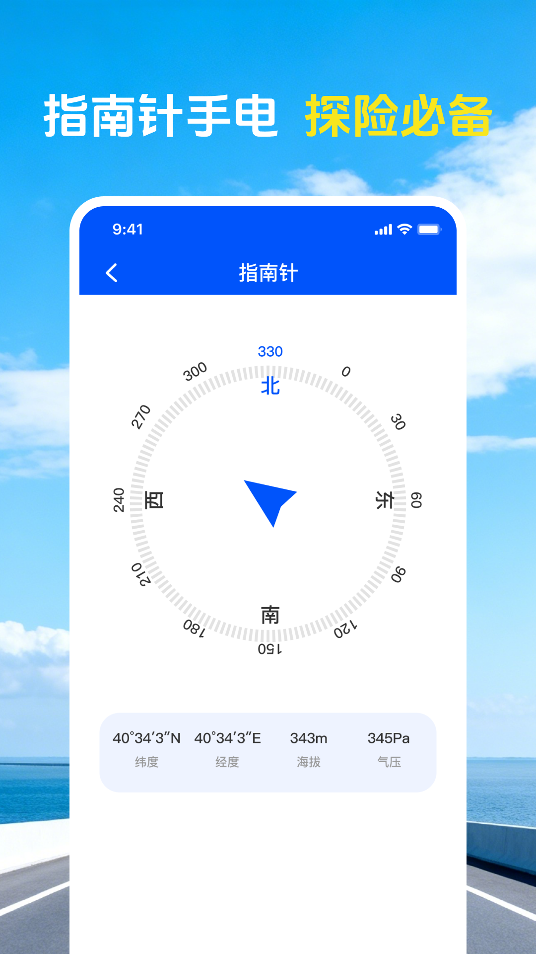 精彩截图-智驾行车记录仪2026官方新版