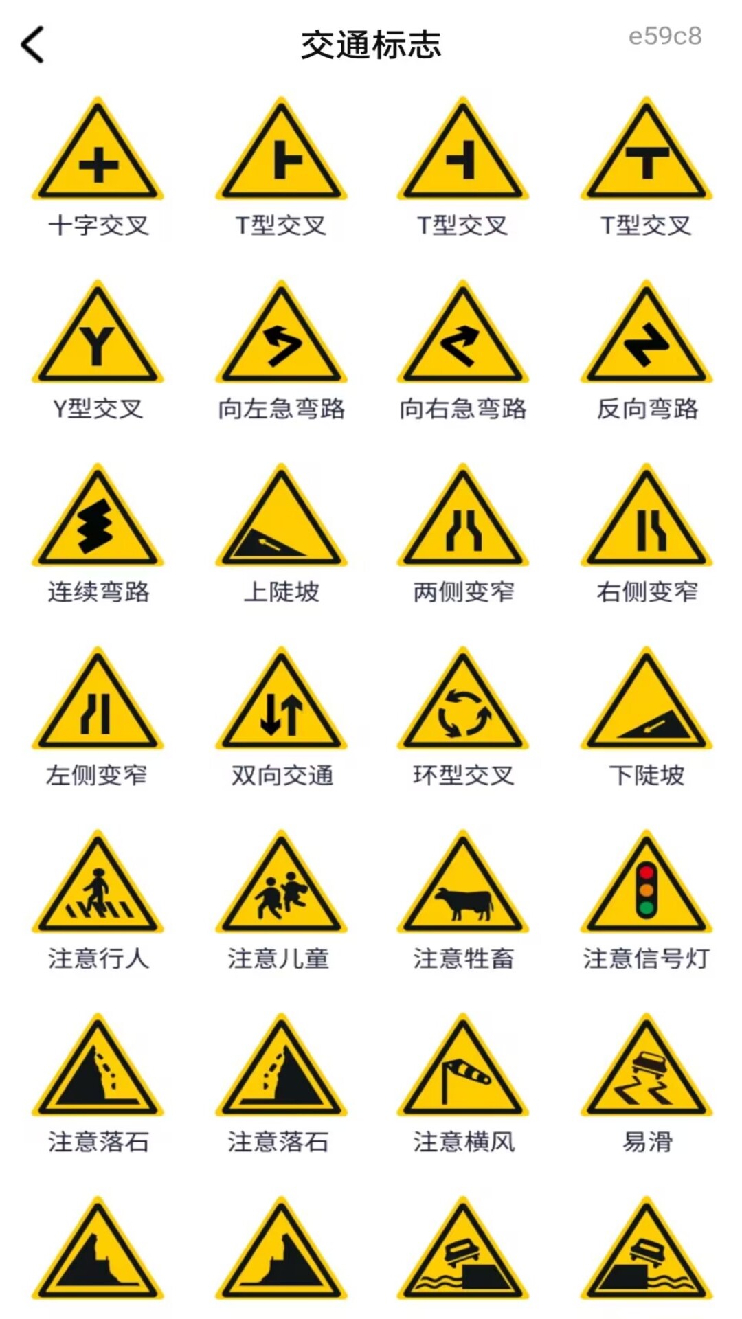 精彩截图-智驾行车记录仪2026官方新版