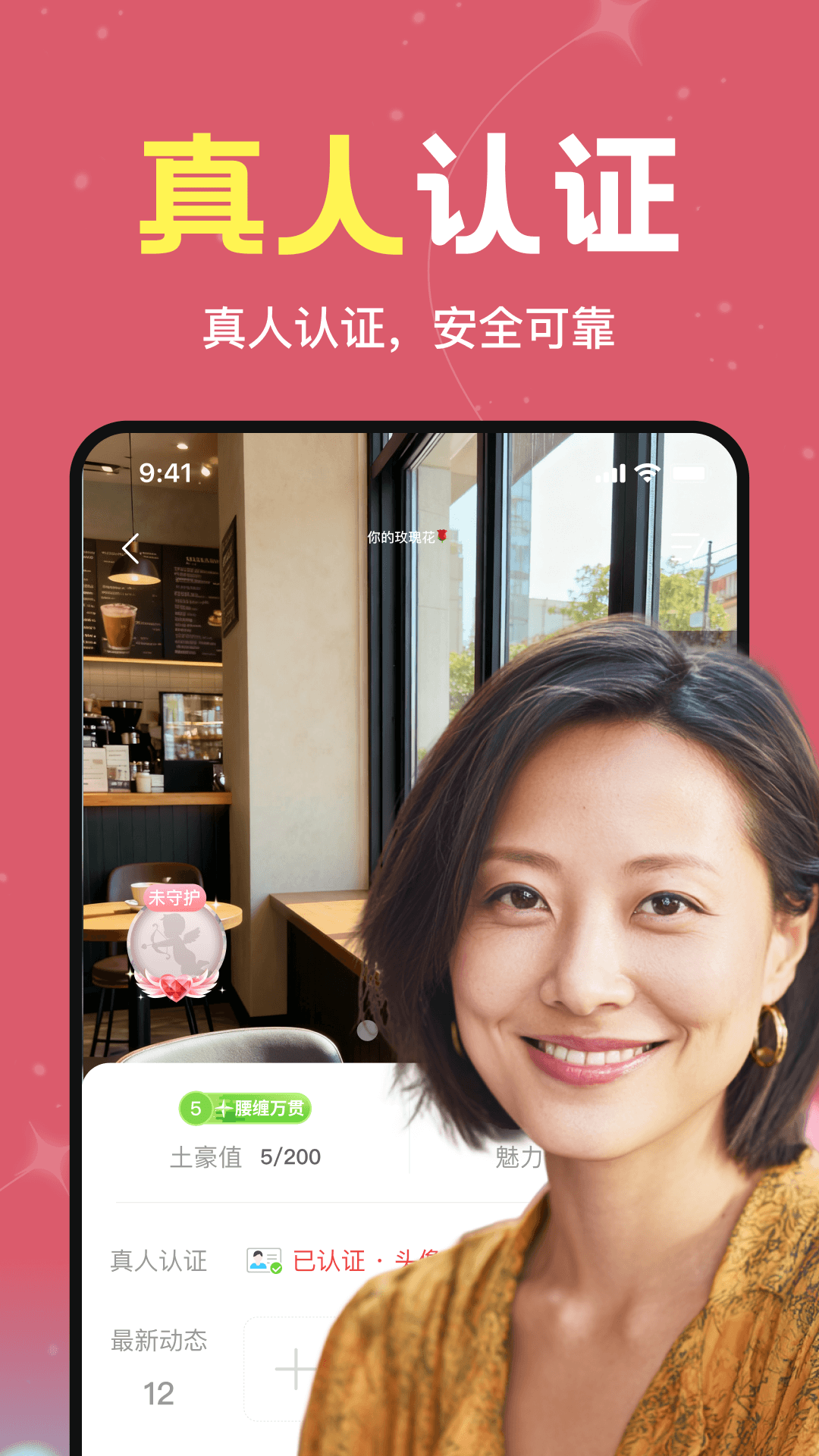 精彩截图-心叙2026官方新版