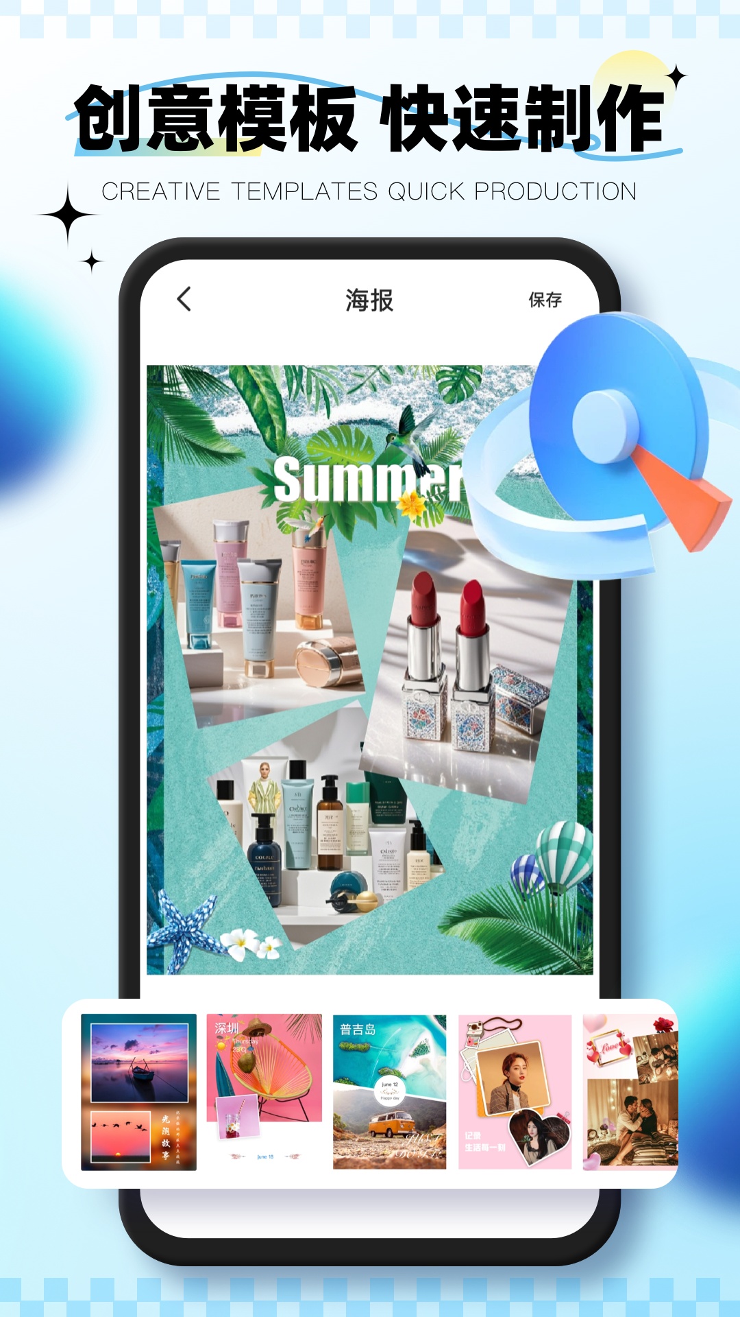 精彩截图-微截图2026官方新版