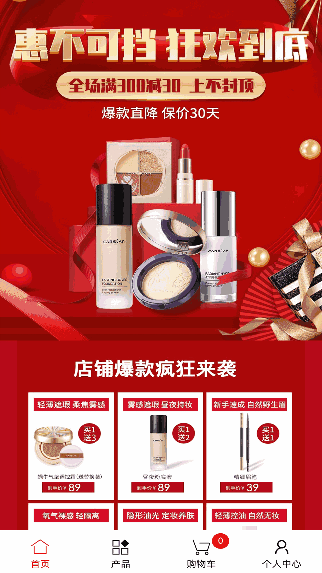 精彩截图-黑逗2026官方新版