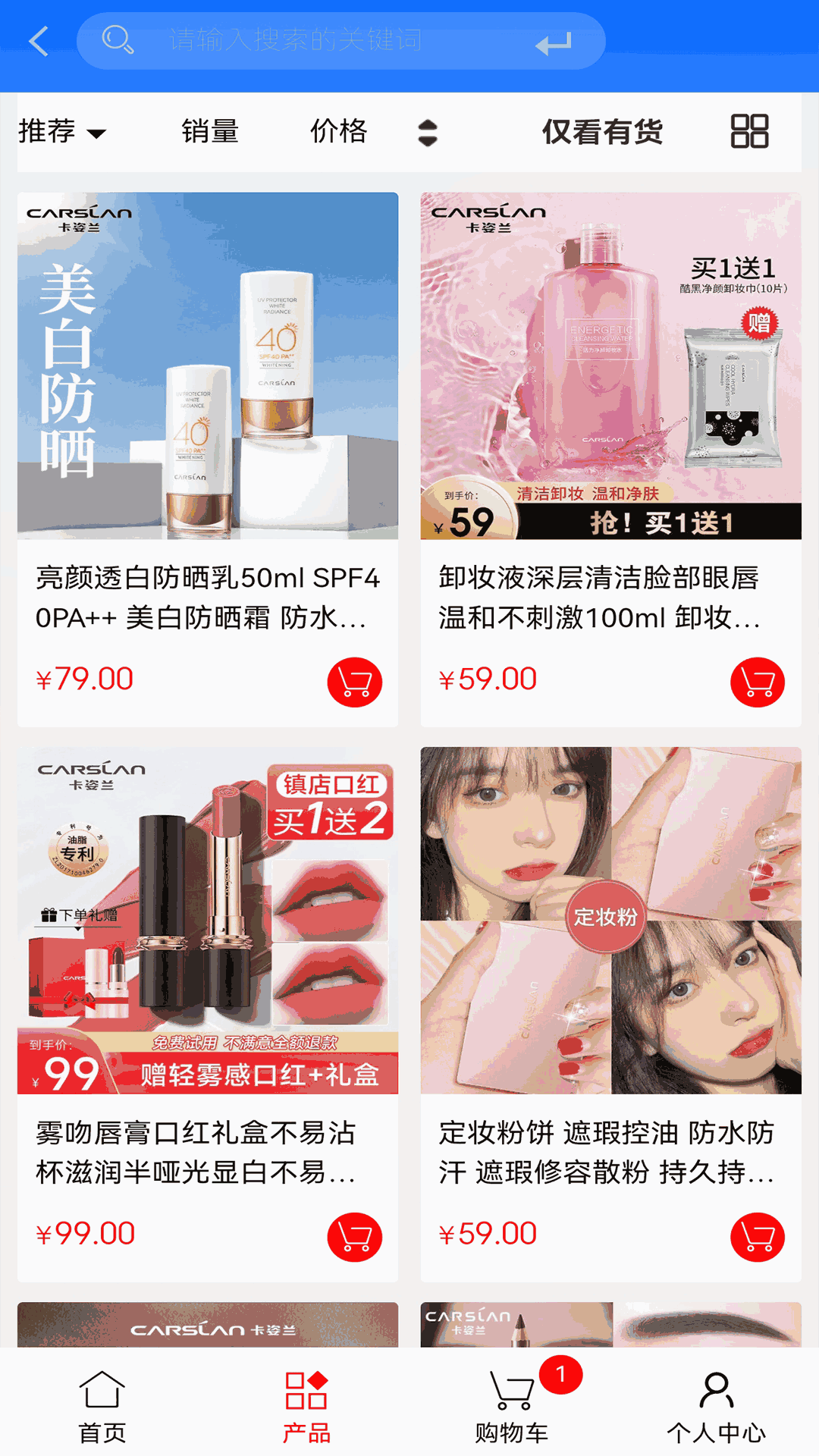 精彩截图-黑逗2026官方新版