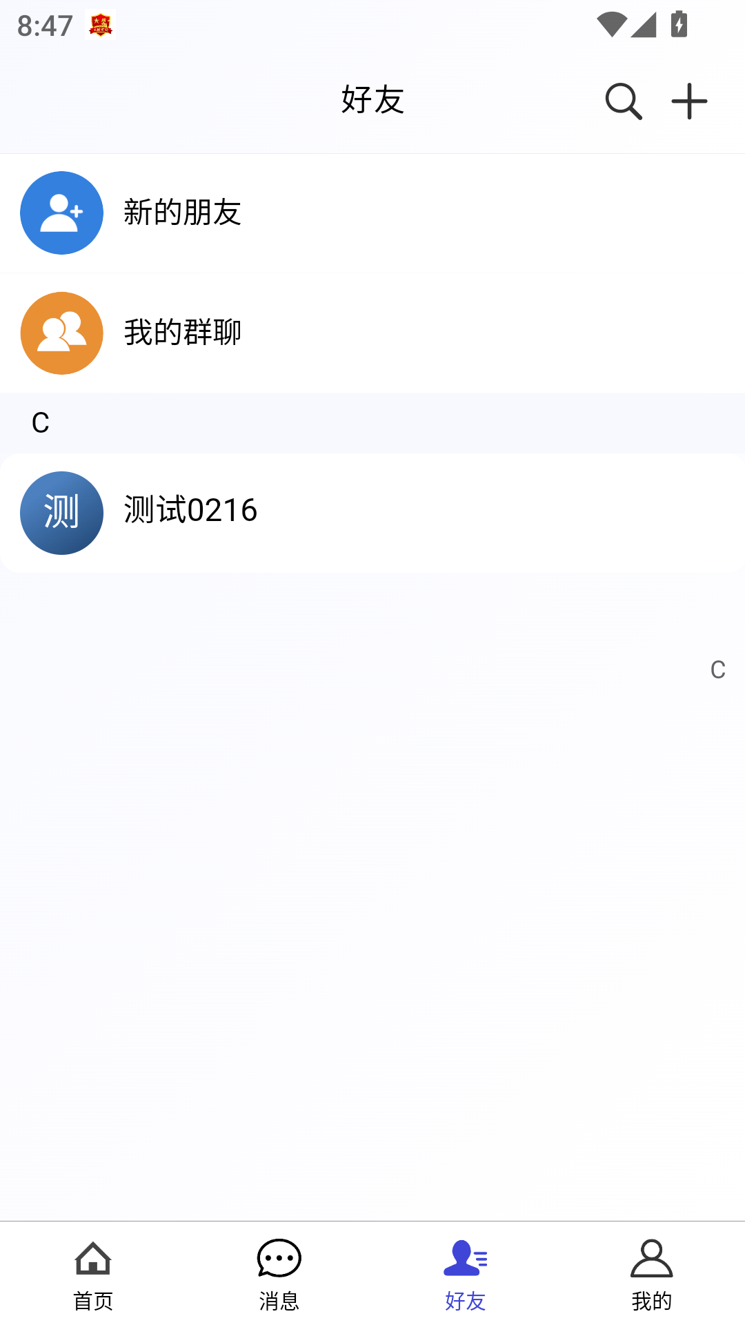 精彩截图-五盾讲堂2026官方新版