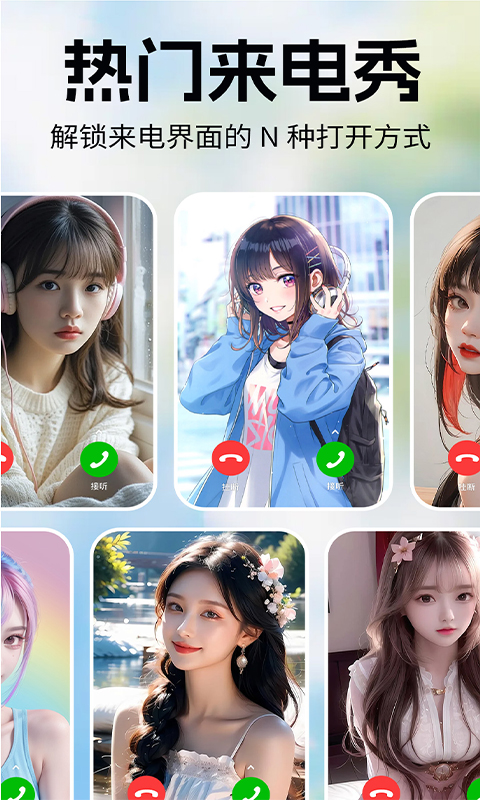 精彩截图-手机来电铃声多免费2026官方新版