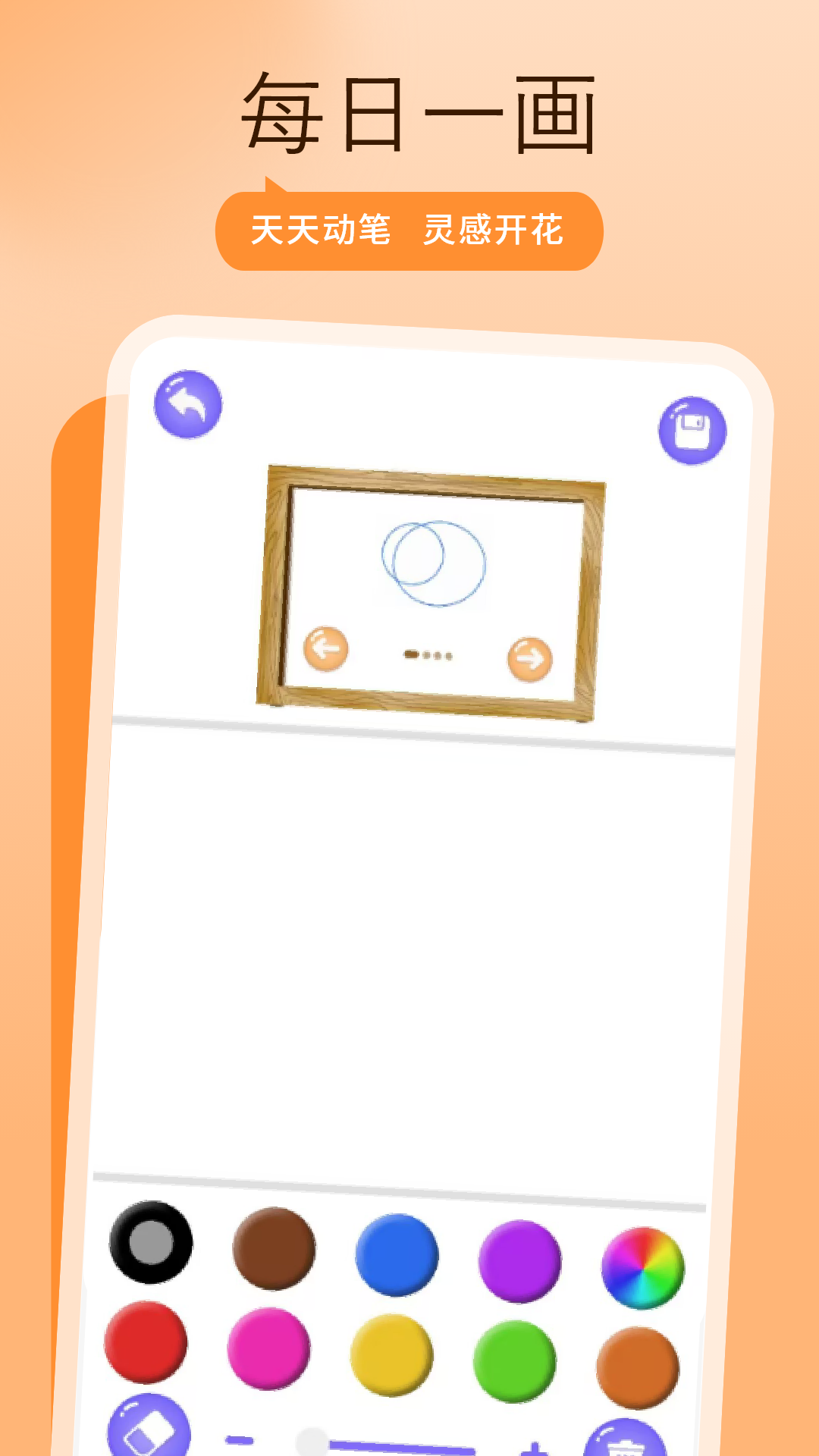 精彩截图-英语绘本2026官方新版