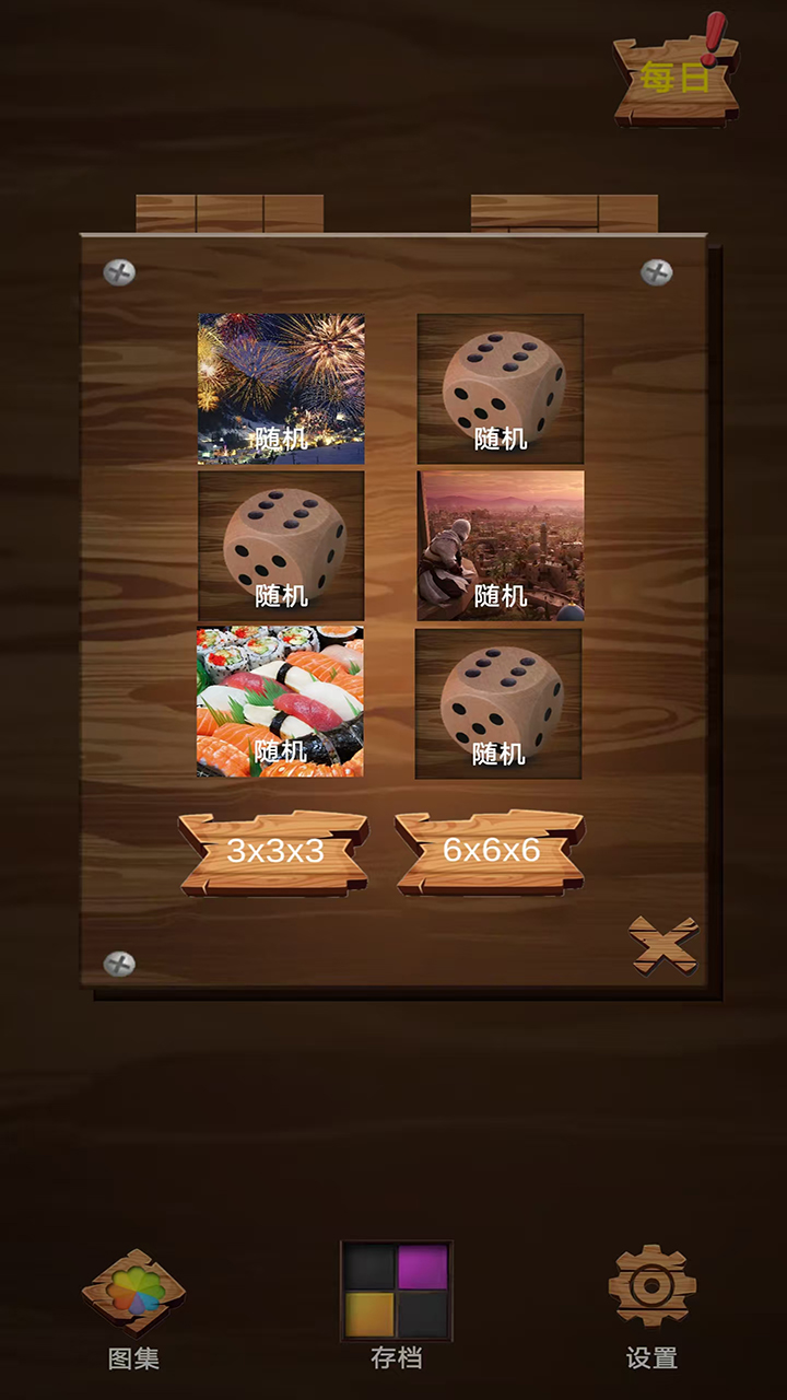 精彩截图-今天拼点啥2026官方新版