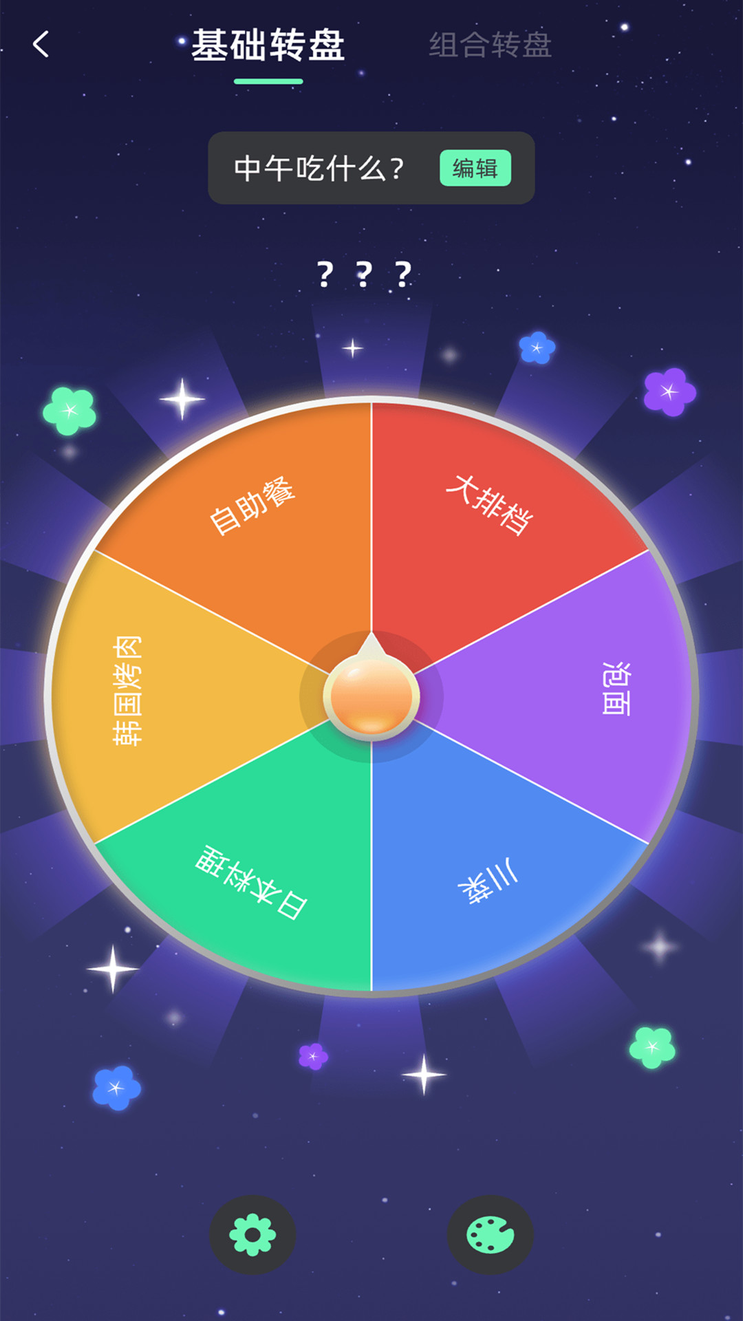 精彩截图-小决定+2026官方新版