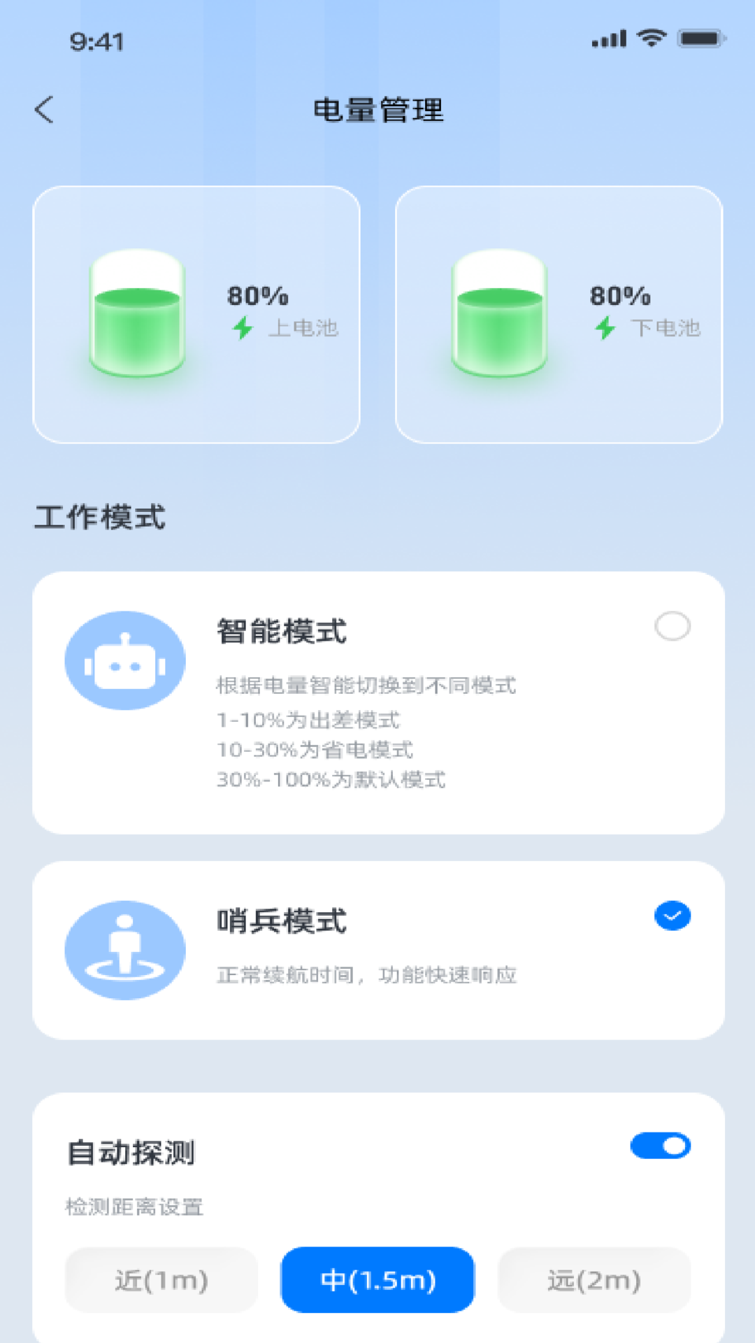 精彩截图-鲁班兄弟2026官方新版