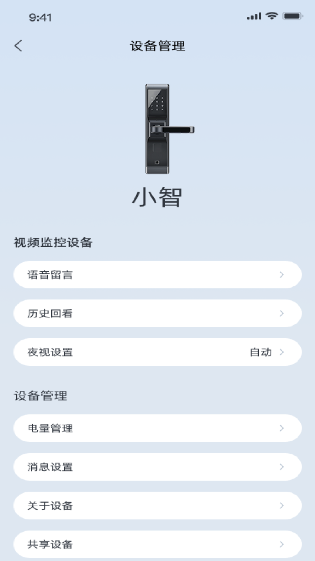 精彩截图-鲁班兄弟2026官方新版