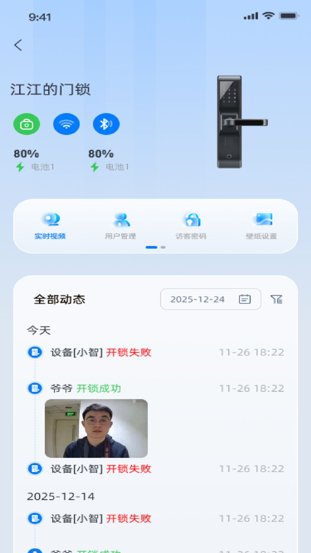 精彩截图-鲁班兄弟2026官方新版