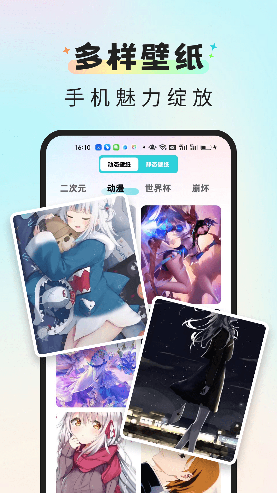 精彩截图-快捷换图标精灵2026官方新版