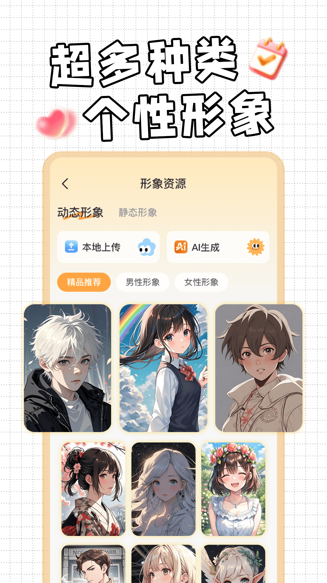 精彩截图-倒计时DaysMa免费2026官方新版