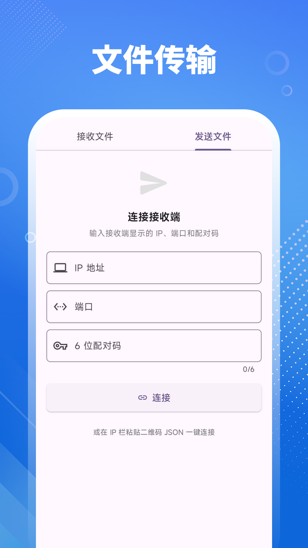 精彩截图-手机数据管理器2026官方新版