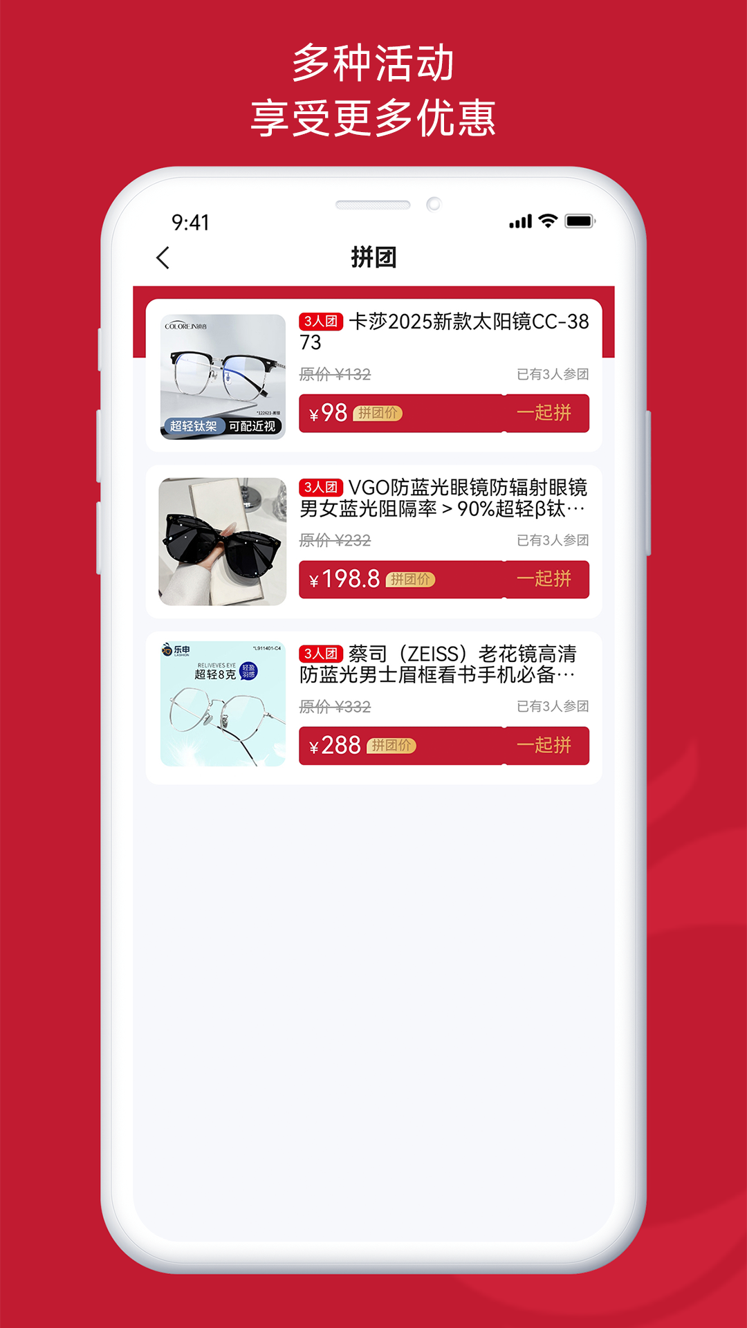 精彩截图-凤天镜联2026官方新版