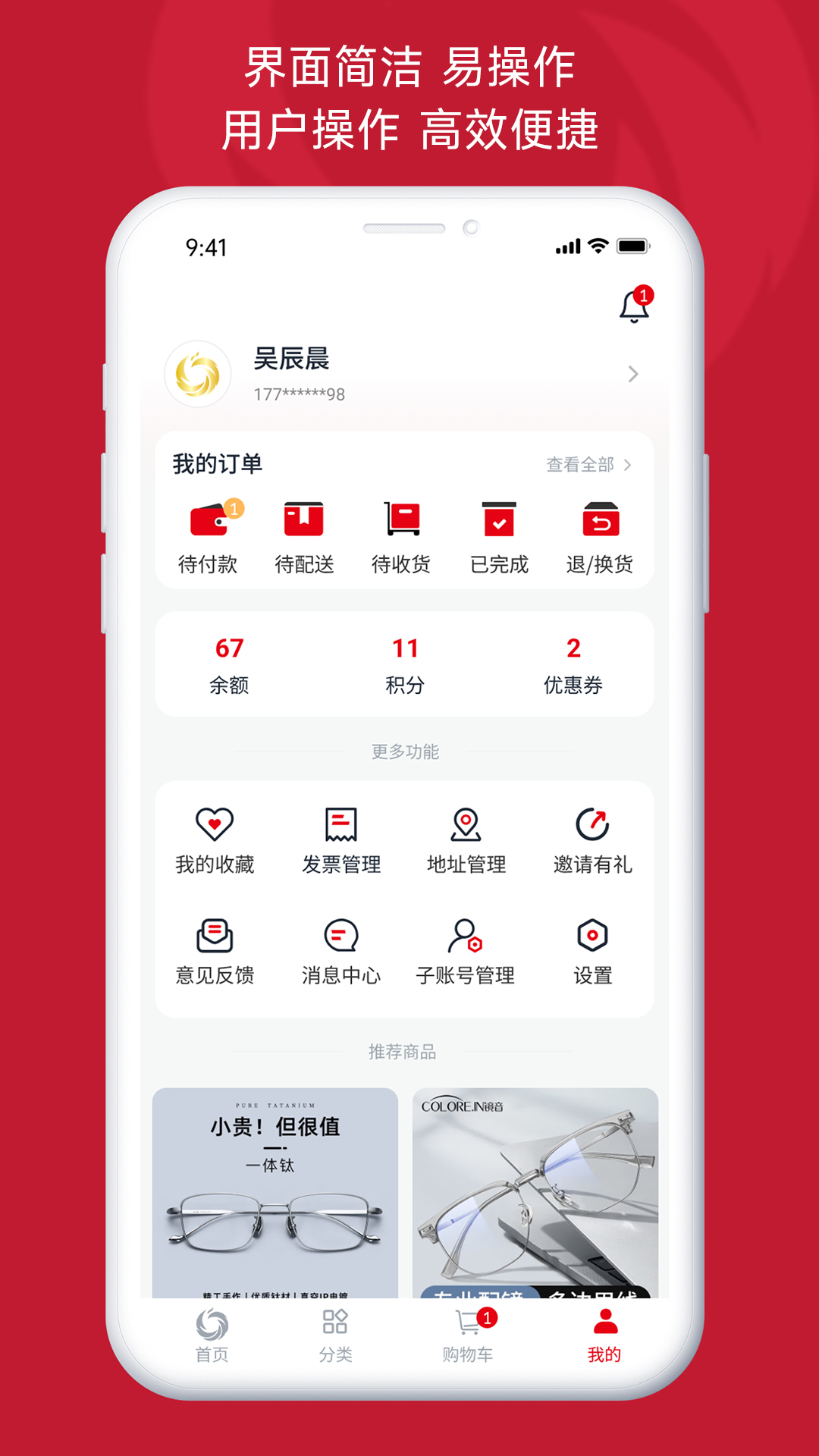 精彩截图-凤天镜联2026官方新版