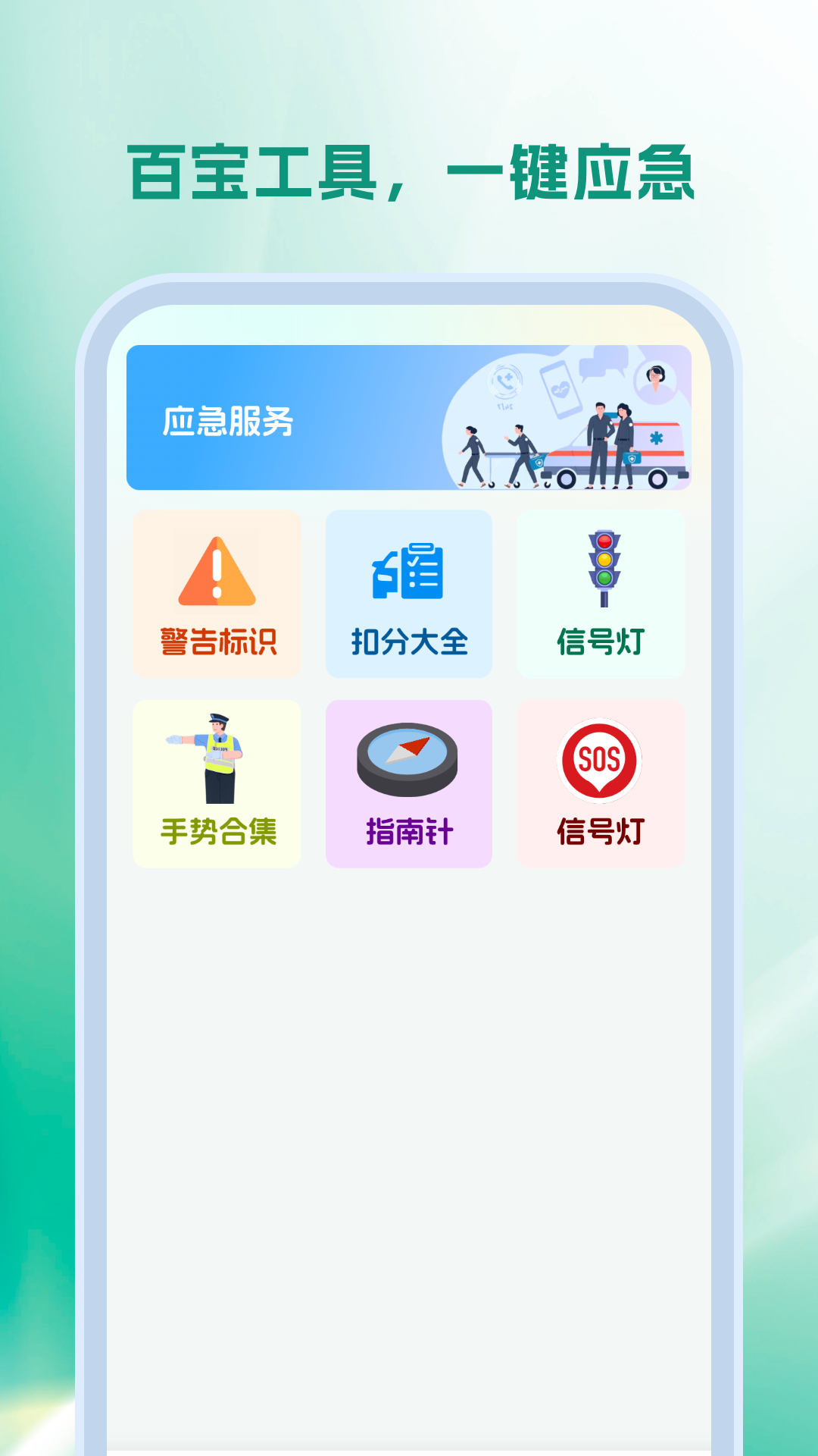 精彩截图-充电站查询宝2026官方新版