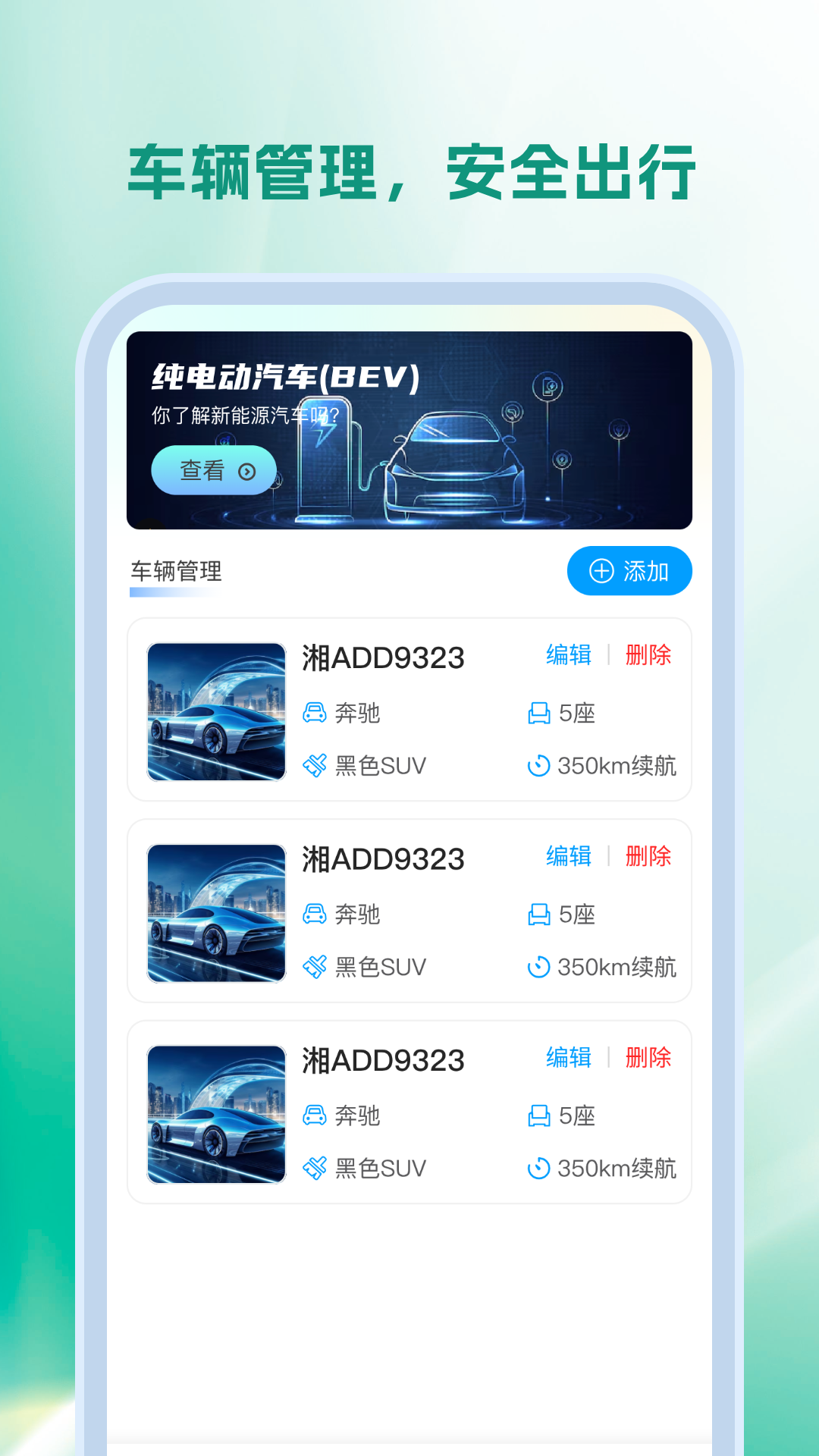 精彩截图-充电站查询宝2026官方新版