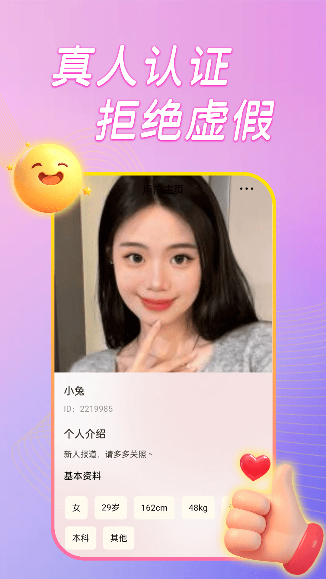 精彩截图-同城再恋2026官方新版