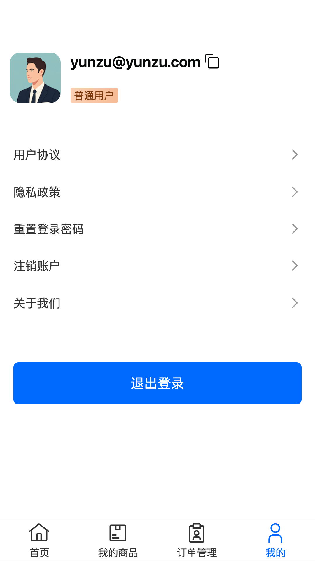精彩截图-云租讯2026官方新版