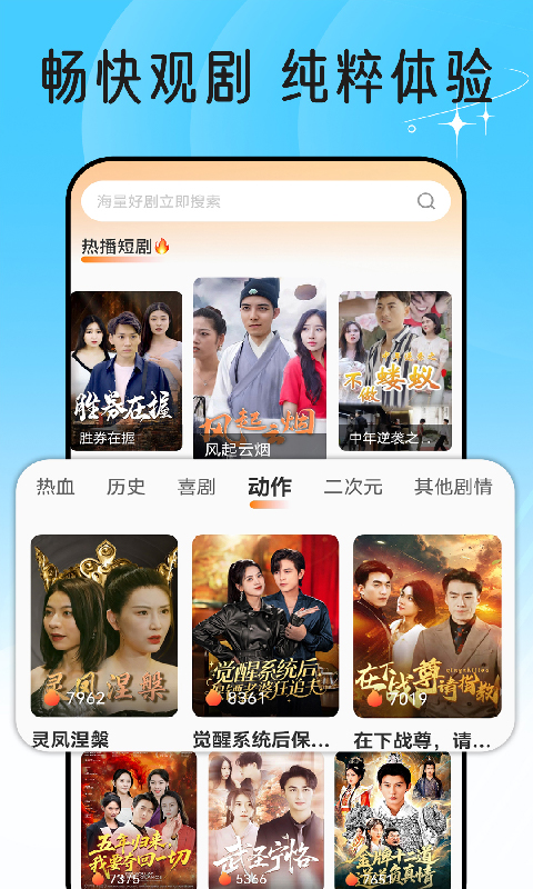 精彩截图-短剧大全看2026官方新版