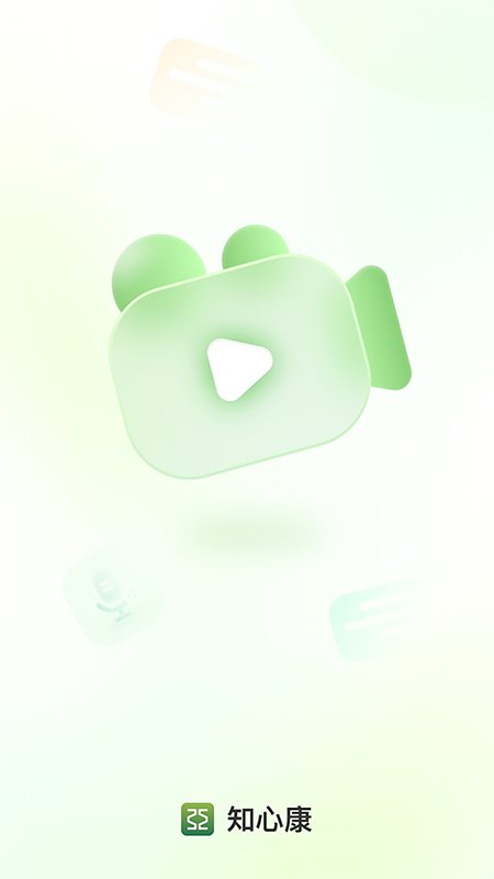 精彩截图-知心康软件2026官方新版